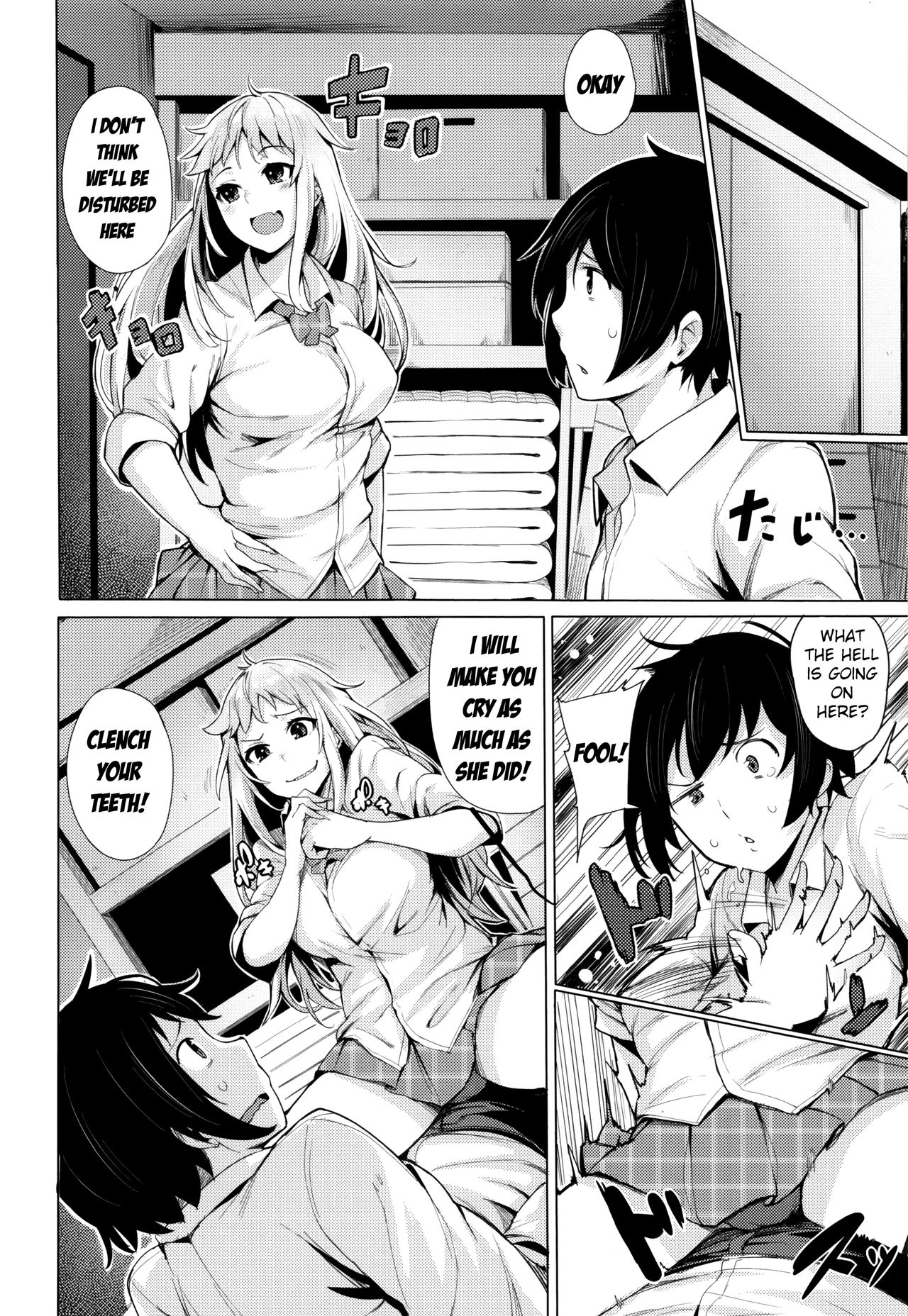 Kyuuai Utopia, Goin Bicchi [Wakamesan] - Chapter 1 — Page 4