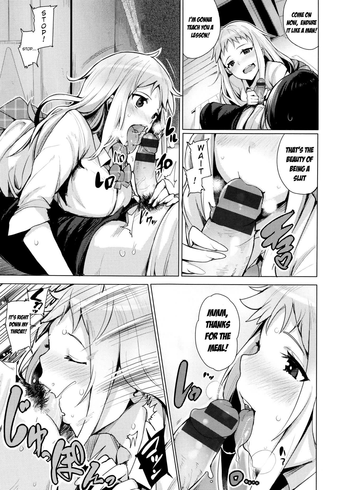 Kyuuai Utopia, Goin Bicchi [Wakamesan] - Chapter 1 — Page 7