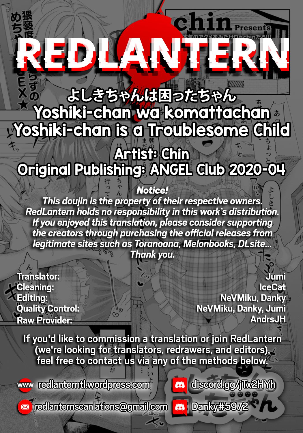 Yoshiki-chan Is A Troublesome Child [Chin] - Chapter 1 — Page 22