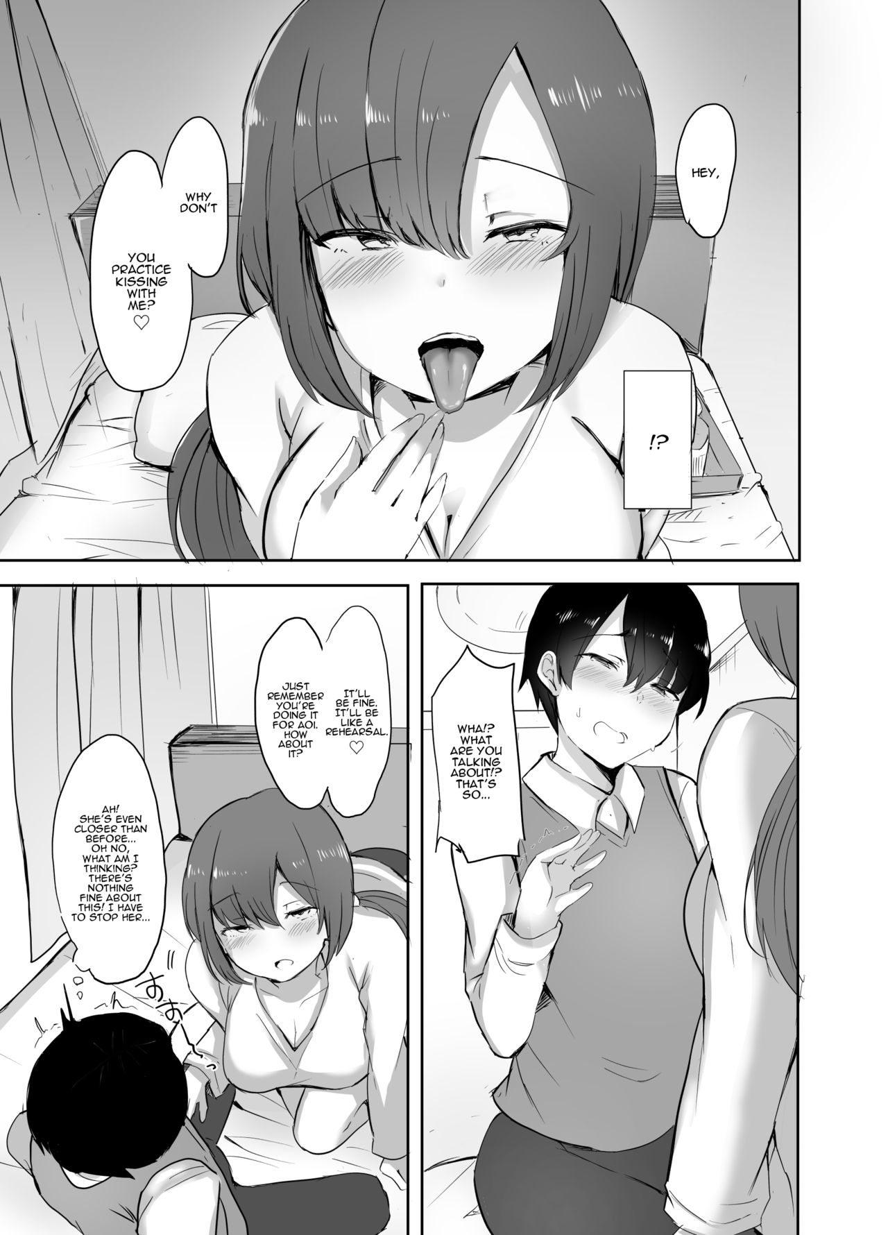 My First XXX Is Her Older Sister [Sabujiroko] - Chapter 1 — Page 6