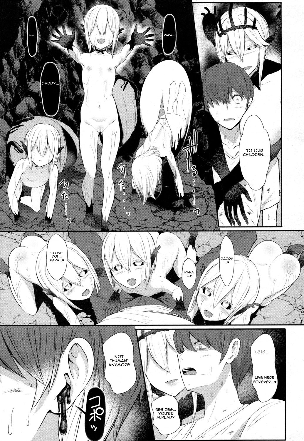 Love Story [Miyamoto Issa] - Chapter 1 — Page 15