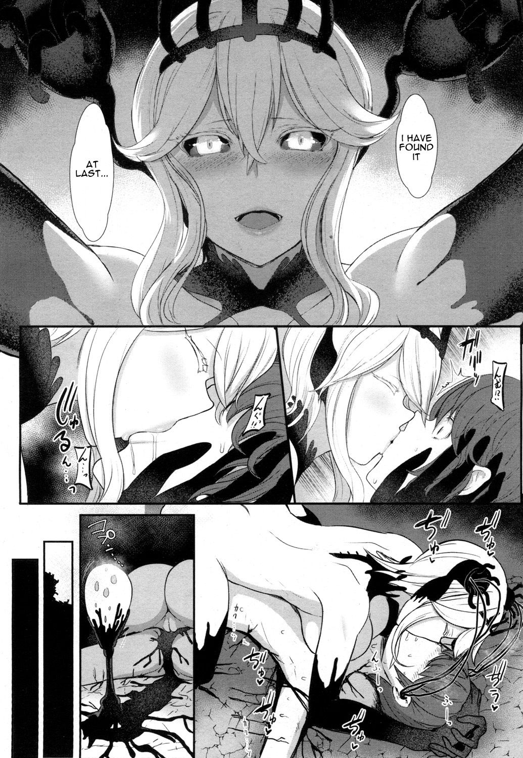 Love Story [Miyamoto Issa] - Chapter 1 — Page 6