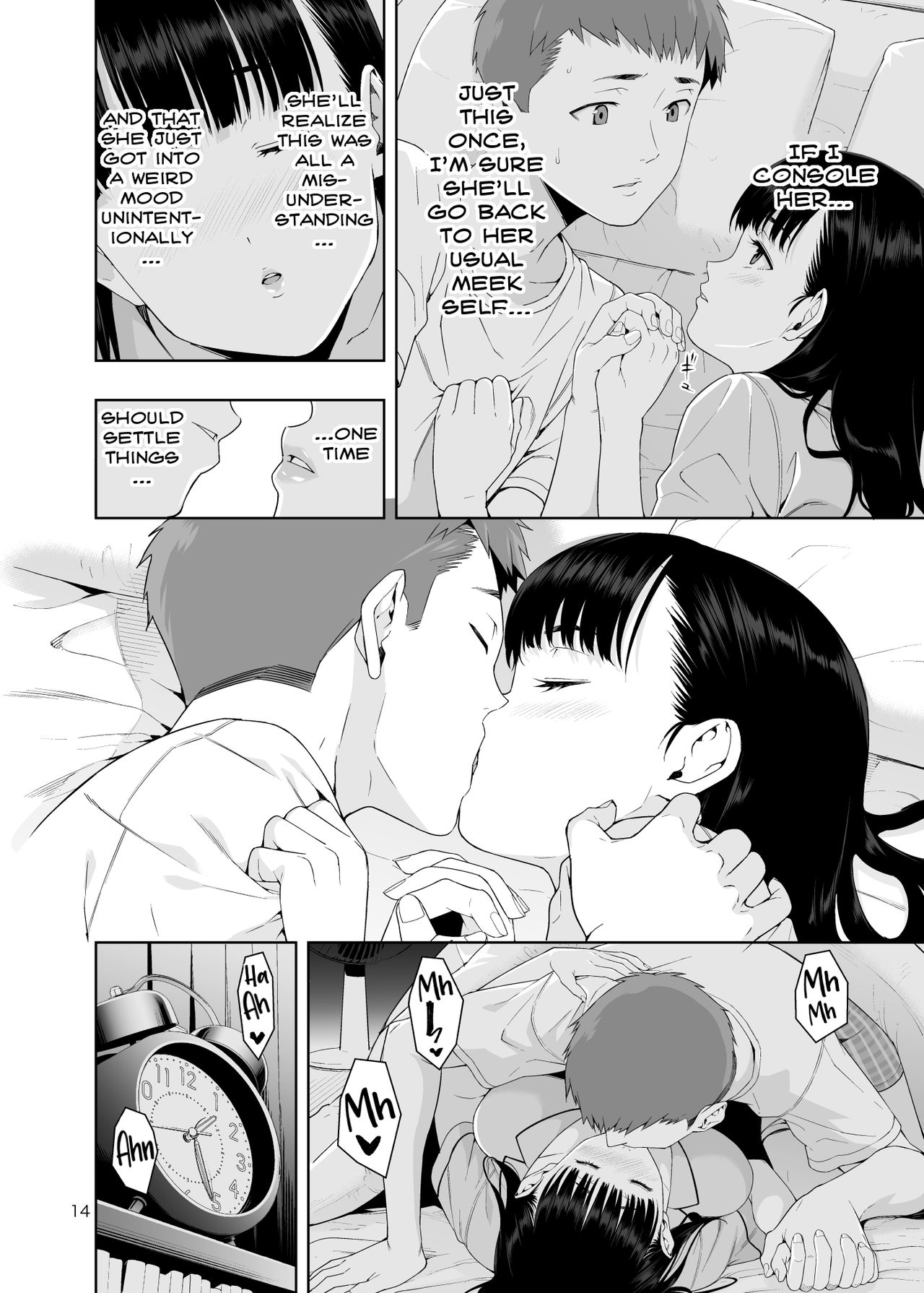 RAIN – It Was My Sister Who Confessed To Me [Jyura] - Chapter 1 — Page 13