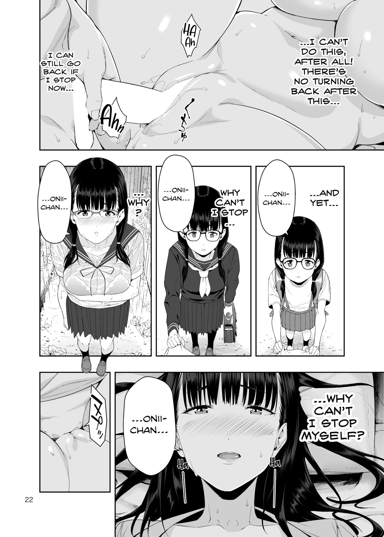 RAIN – It Was My Sister Who Confessed To Me [Jyura] - Chapter 1 — Page 21