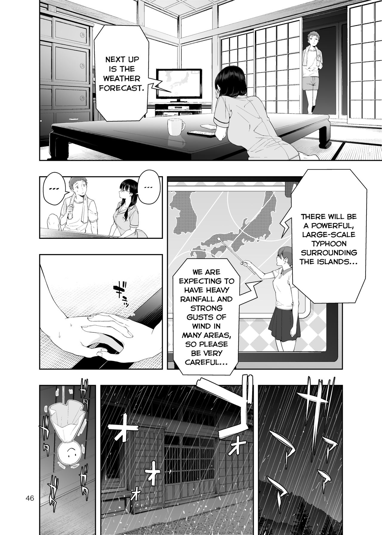 RAIN – It Was My Sister Who Confessed To Me [Jyura] - Chapter 1 — Page 45
