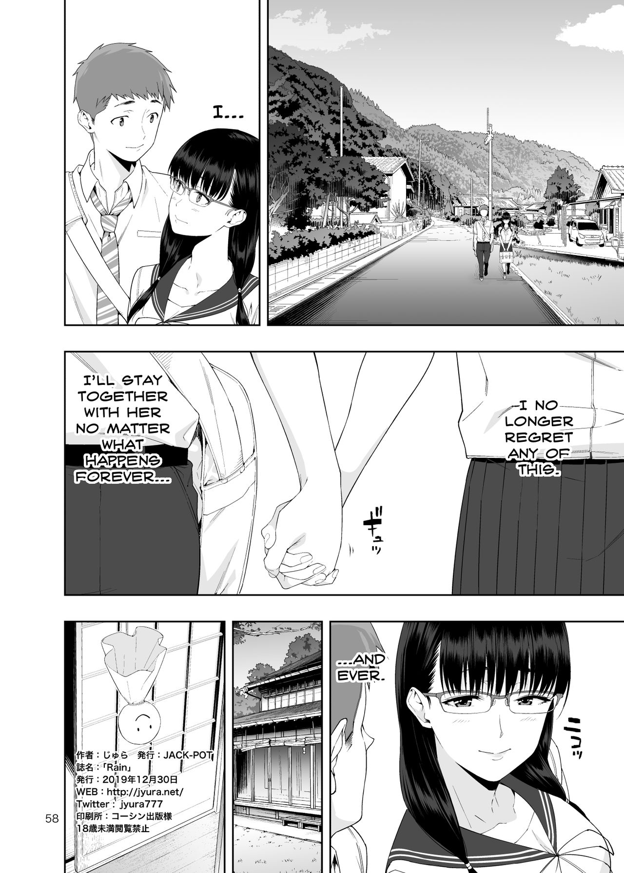 RAIN – It Was My Sister Who Confessed To Me [Jyura] - Chapter 1 — Page 57
