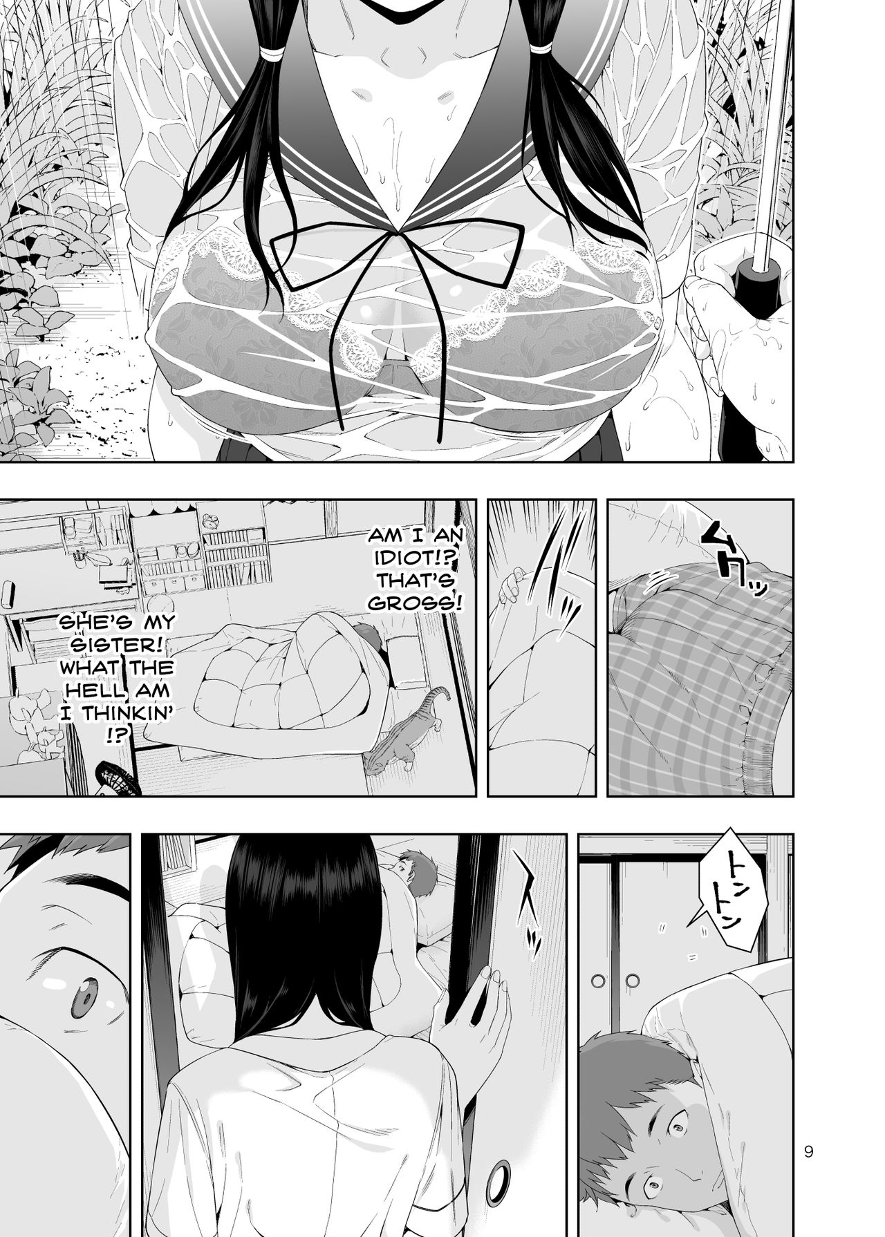 RAIN – It Was My Sister Who Confessed To Me [Jyura] - Chapter 1 — Page 8