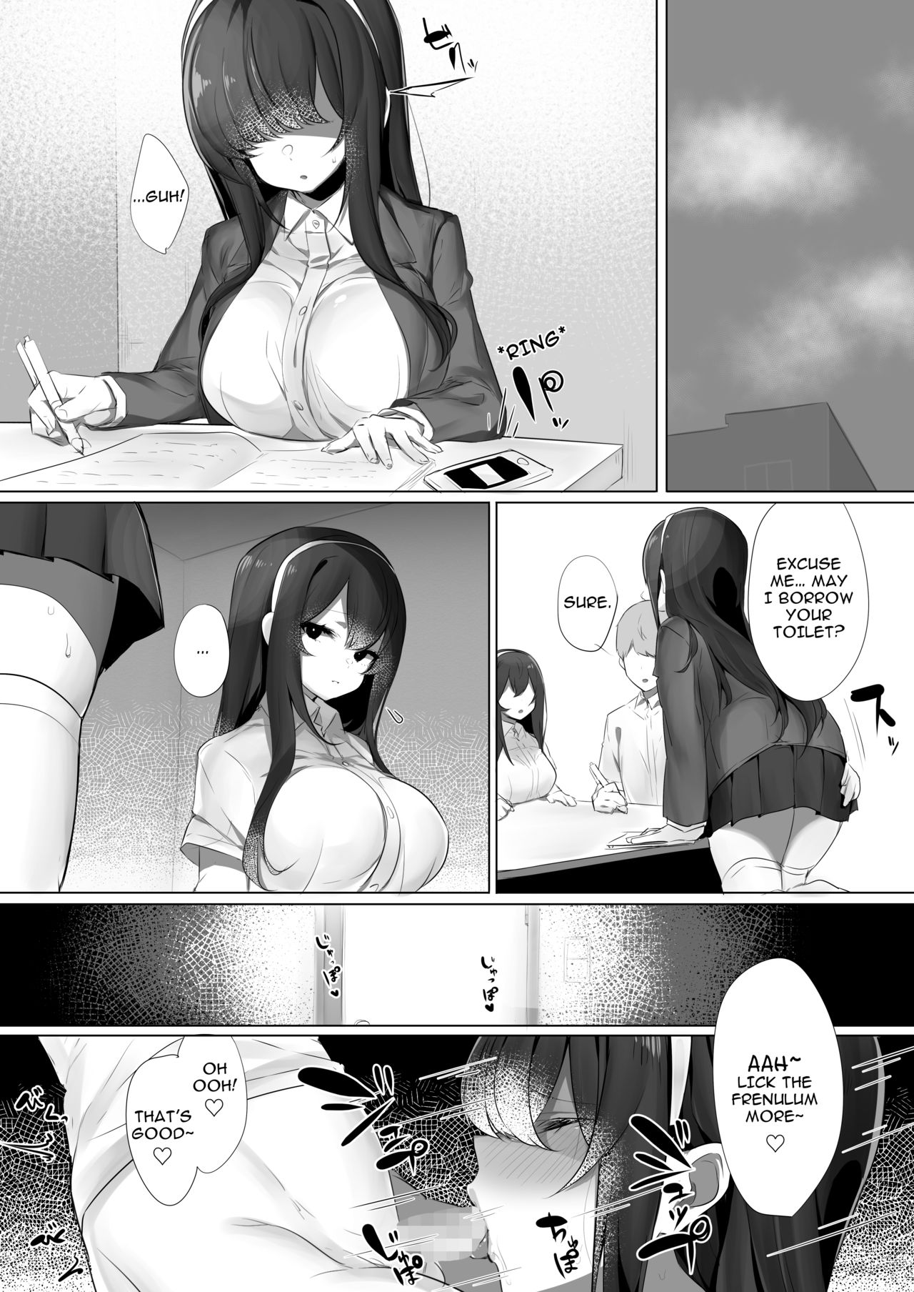 Haru-kun to Odosare Futago [Mitsudoue] - Chapter 1 — Page 17
