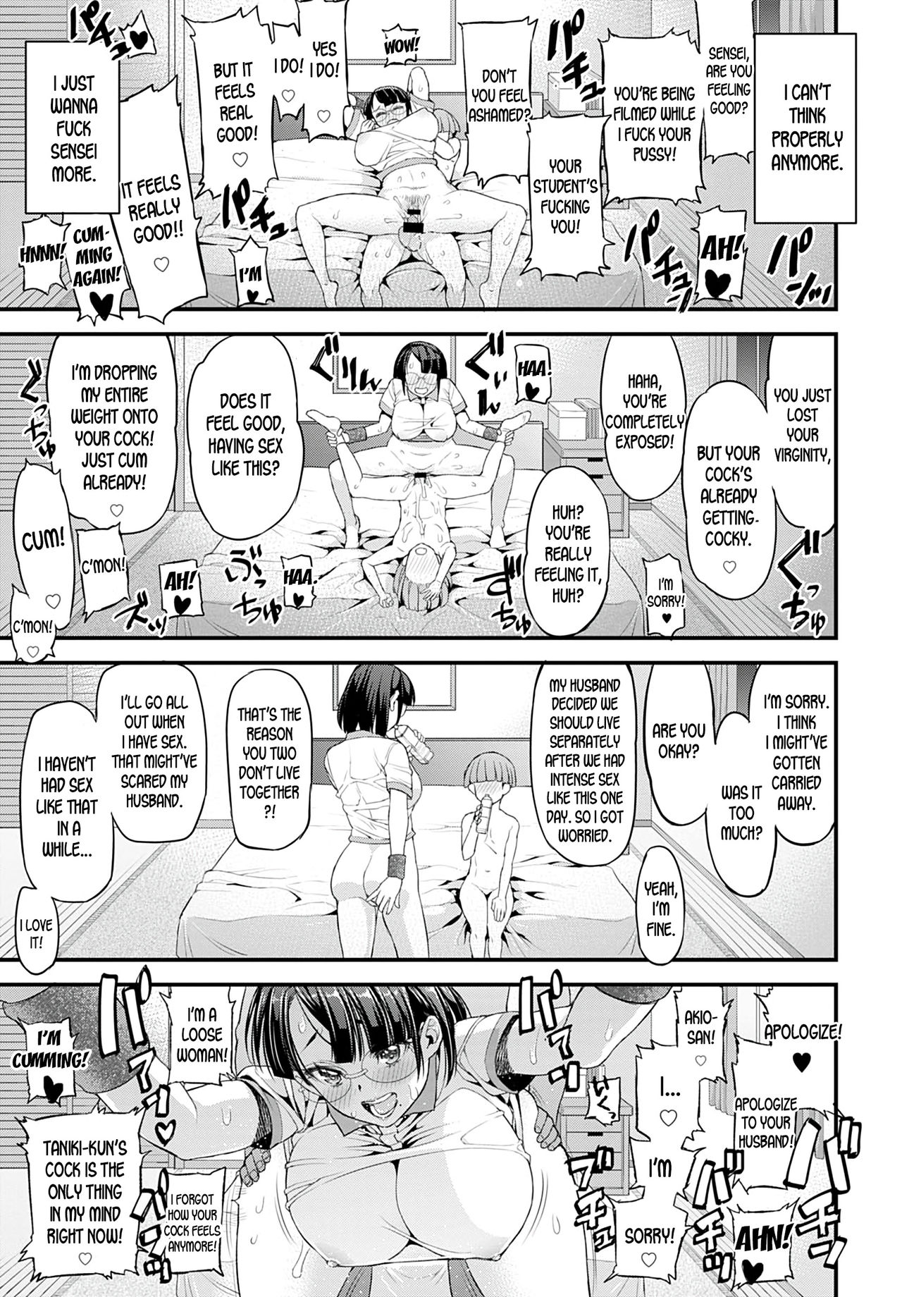 Ayako-sensei And I [Esuo] - Chapter 1 — Page 21