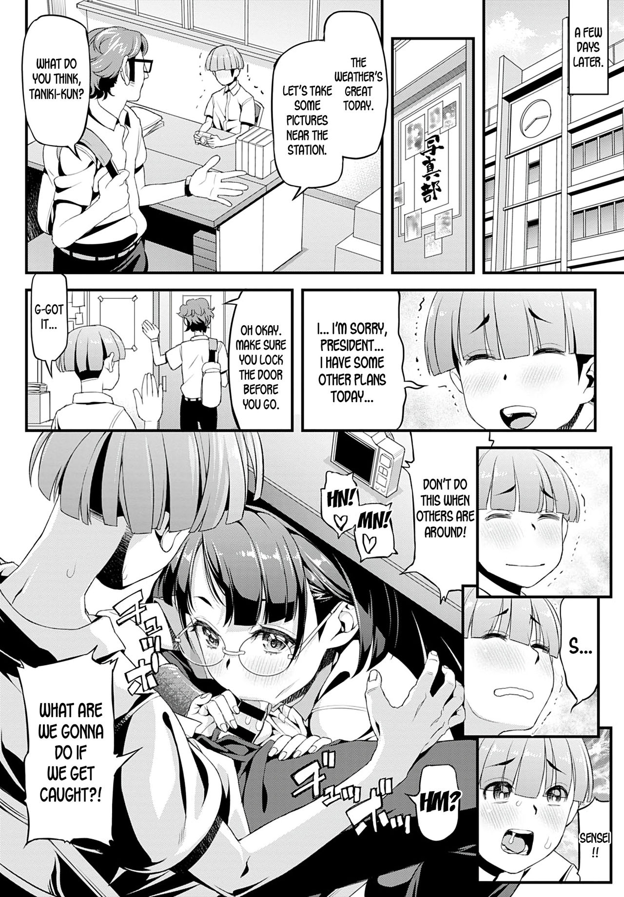 Ayako-sensei And I [Esuo] - Chapter 1 — Page 4
