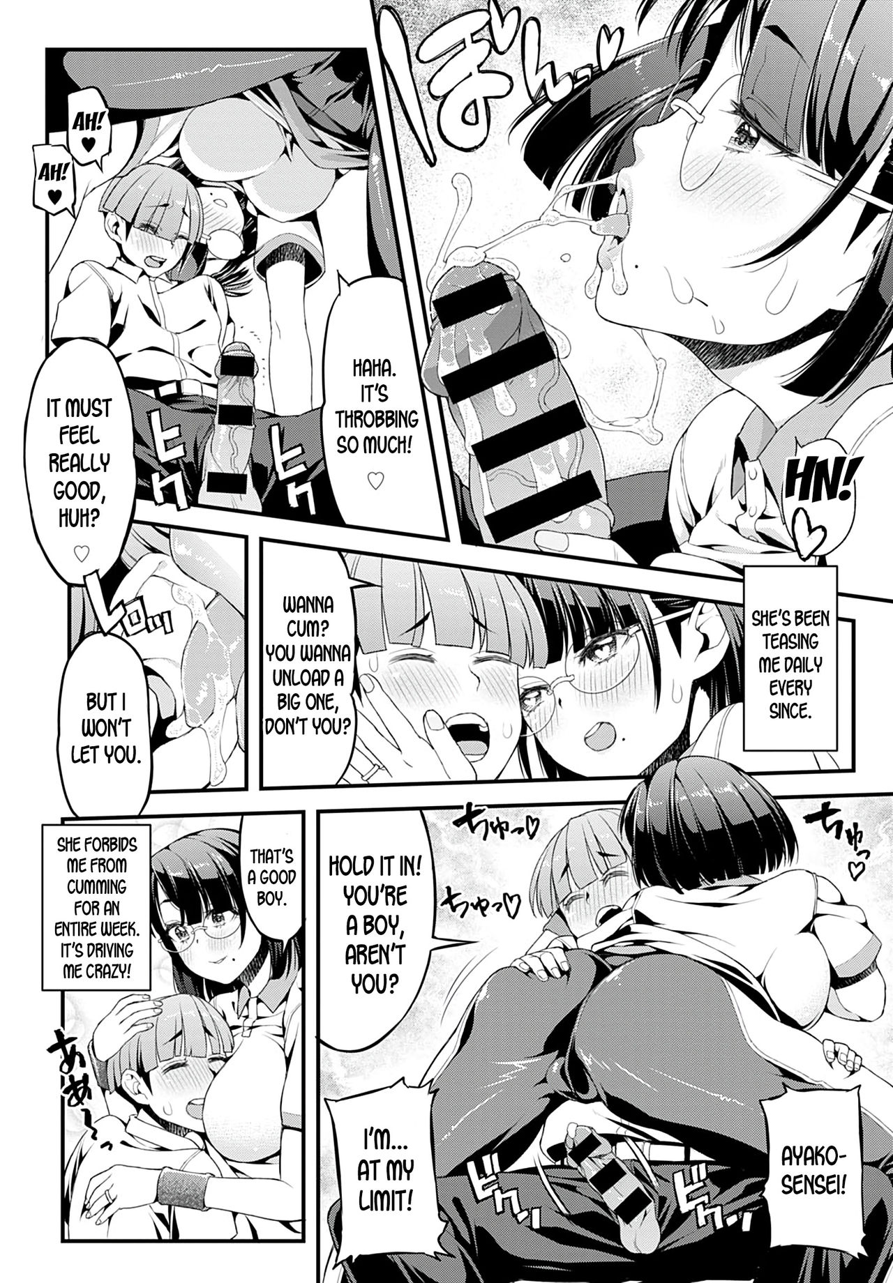 Ayako-sensei And I [Esuo] - Chapter 1 — Page 6