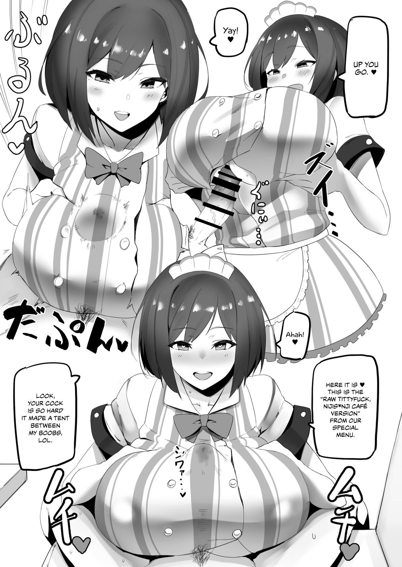 Kusa [Nuezou] - Chapter 1 — Page 8