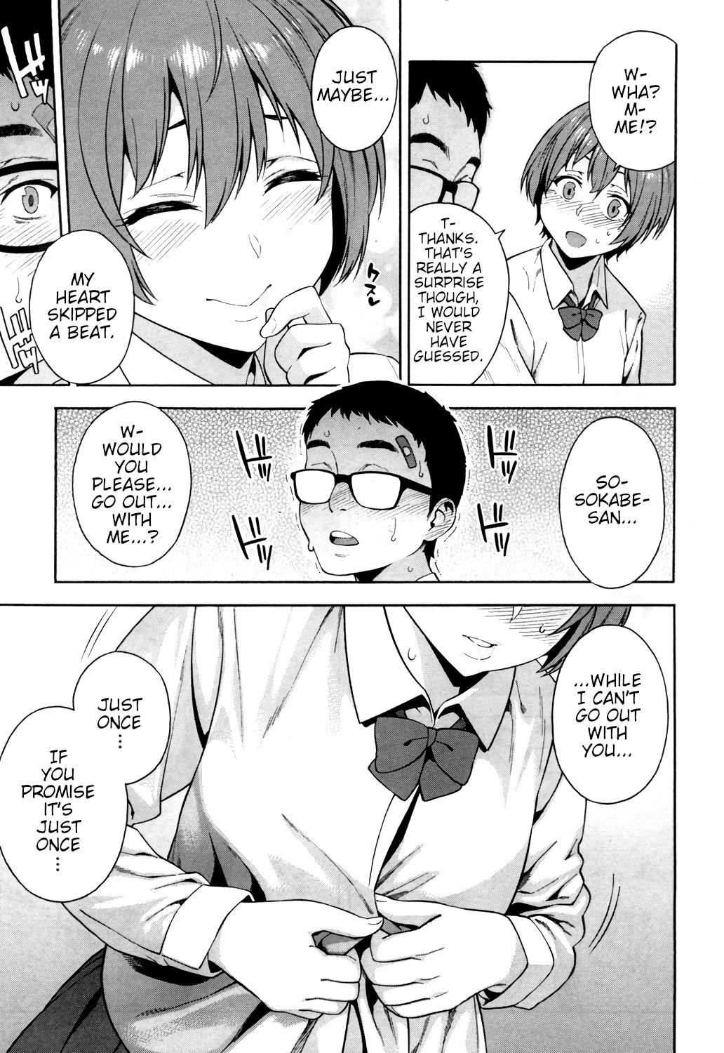 Promise [Zonda] - Chapter 1 — Page 15