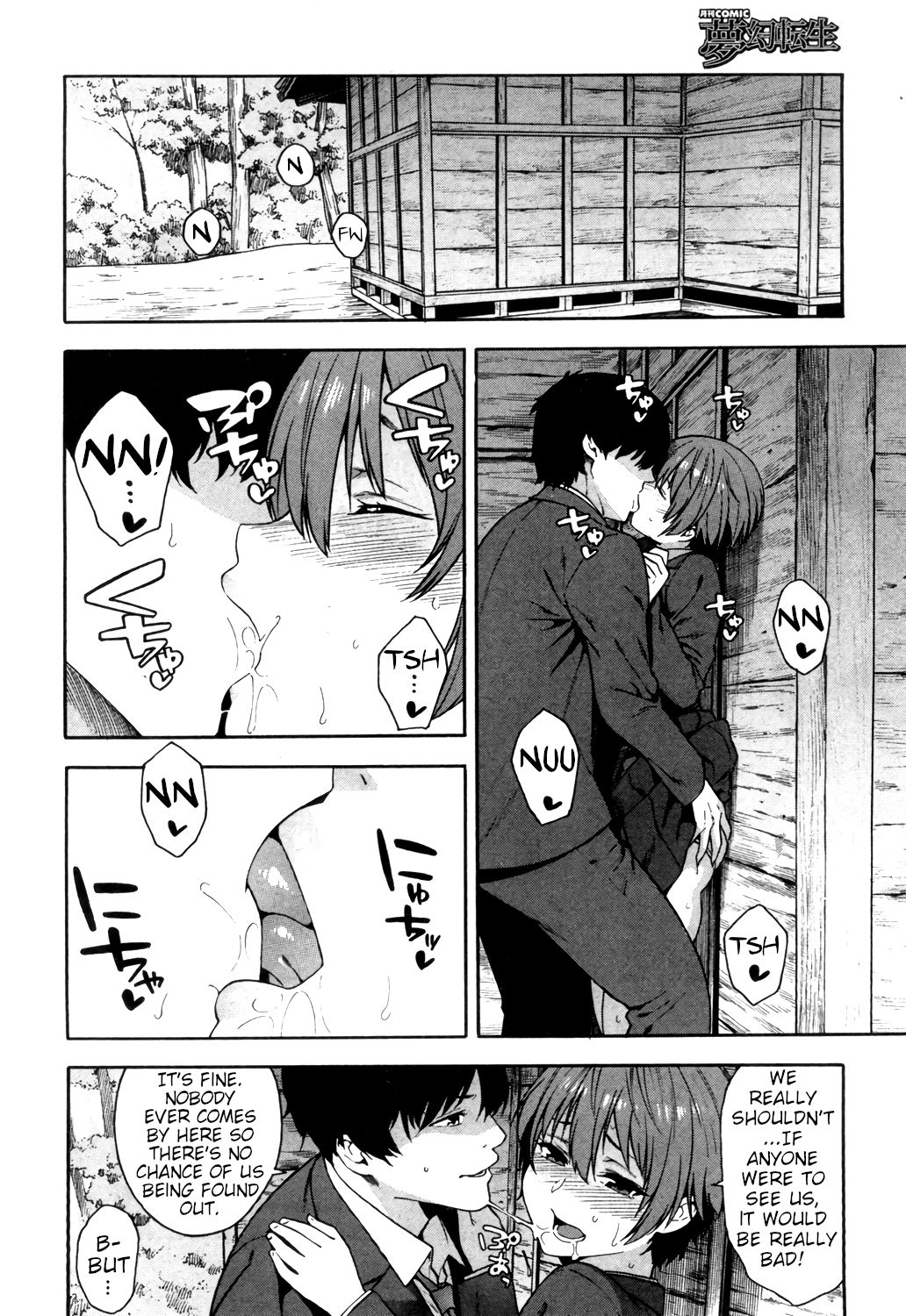 Promise [Zonda] - Chapter 1 — Page 4