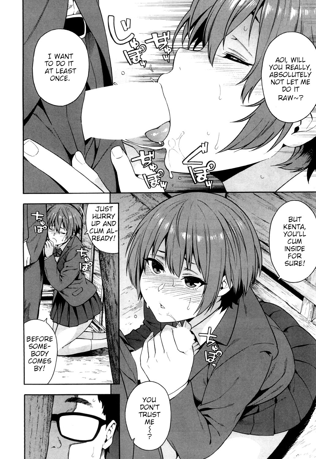Promise [Zonda] - Chapter 1 — Page 6