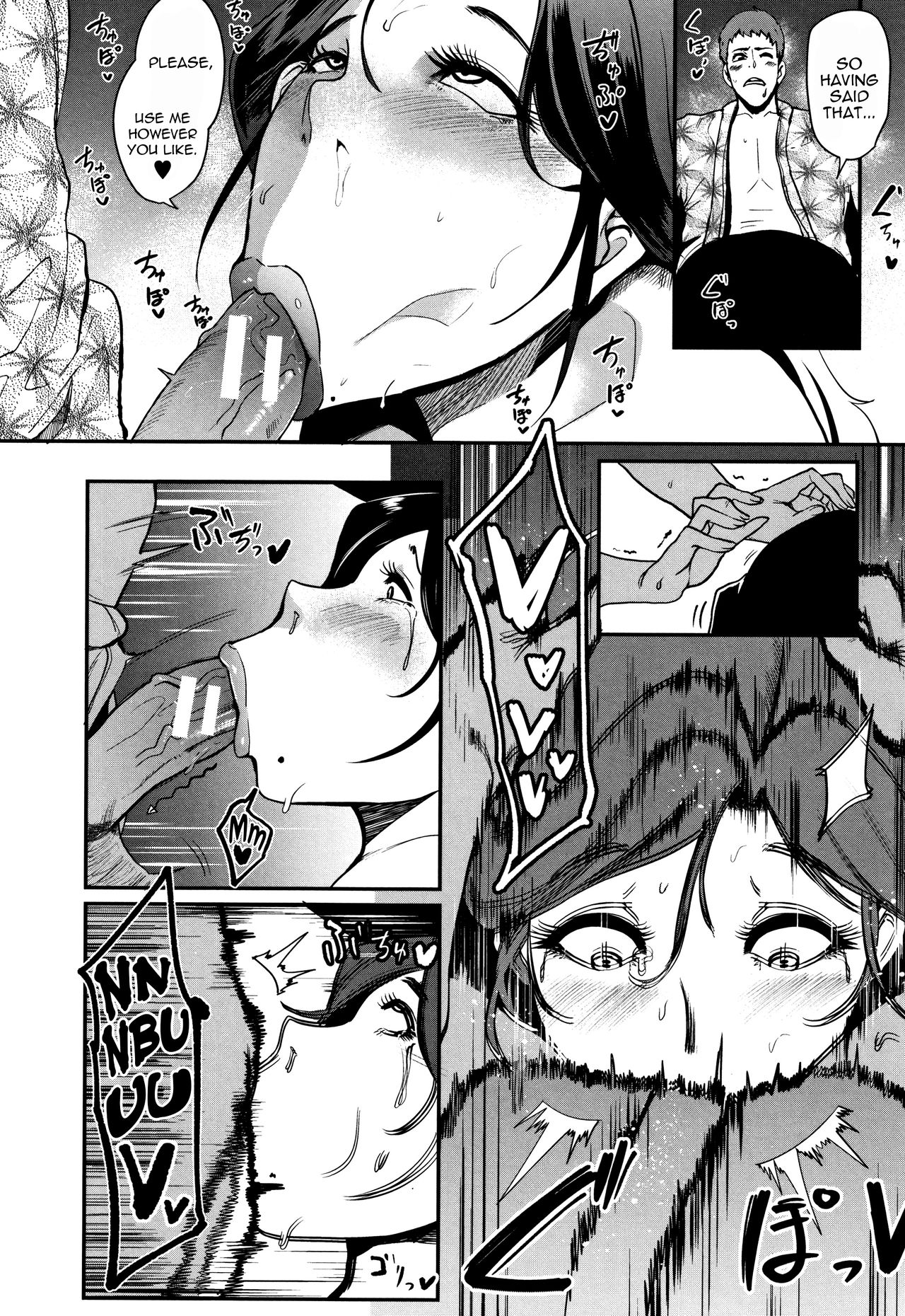 The Mysterious Hip-Shaking Lady [Otochichi] - Chapter 1 — Page 18