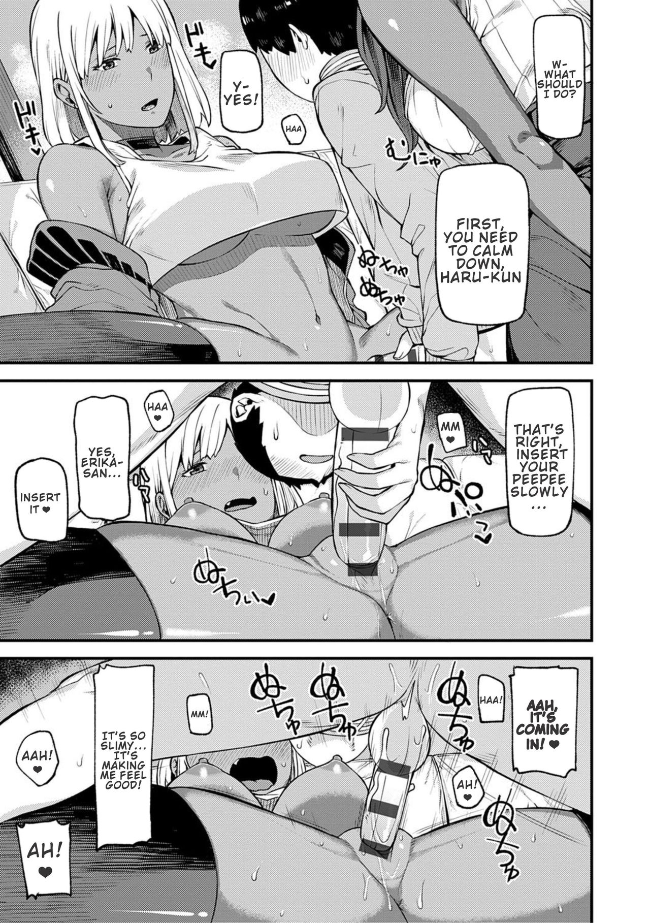 Choco X Love [Highlow] - Chapter — Page 105