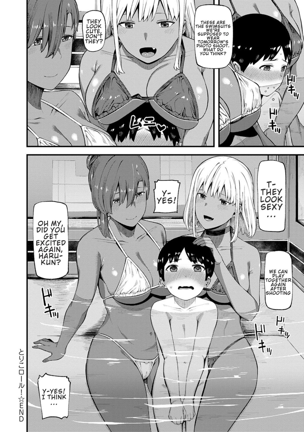 Choco X Love [Highlow] - Chapter — Page 120