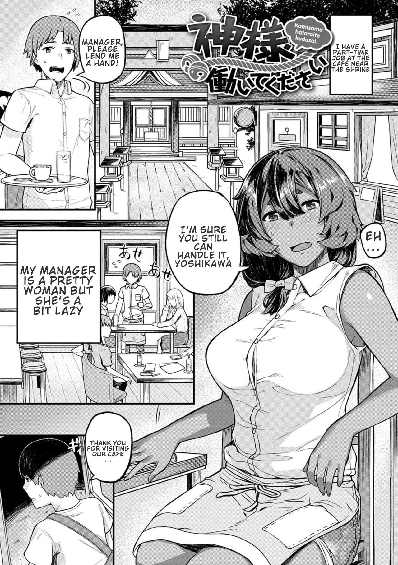 Choco X Love [Highlow] - Chapter — Page 144