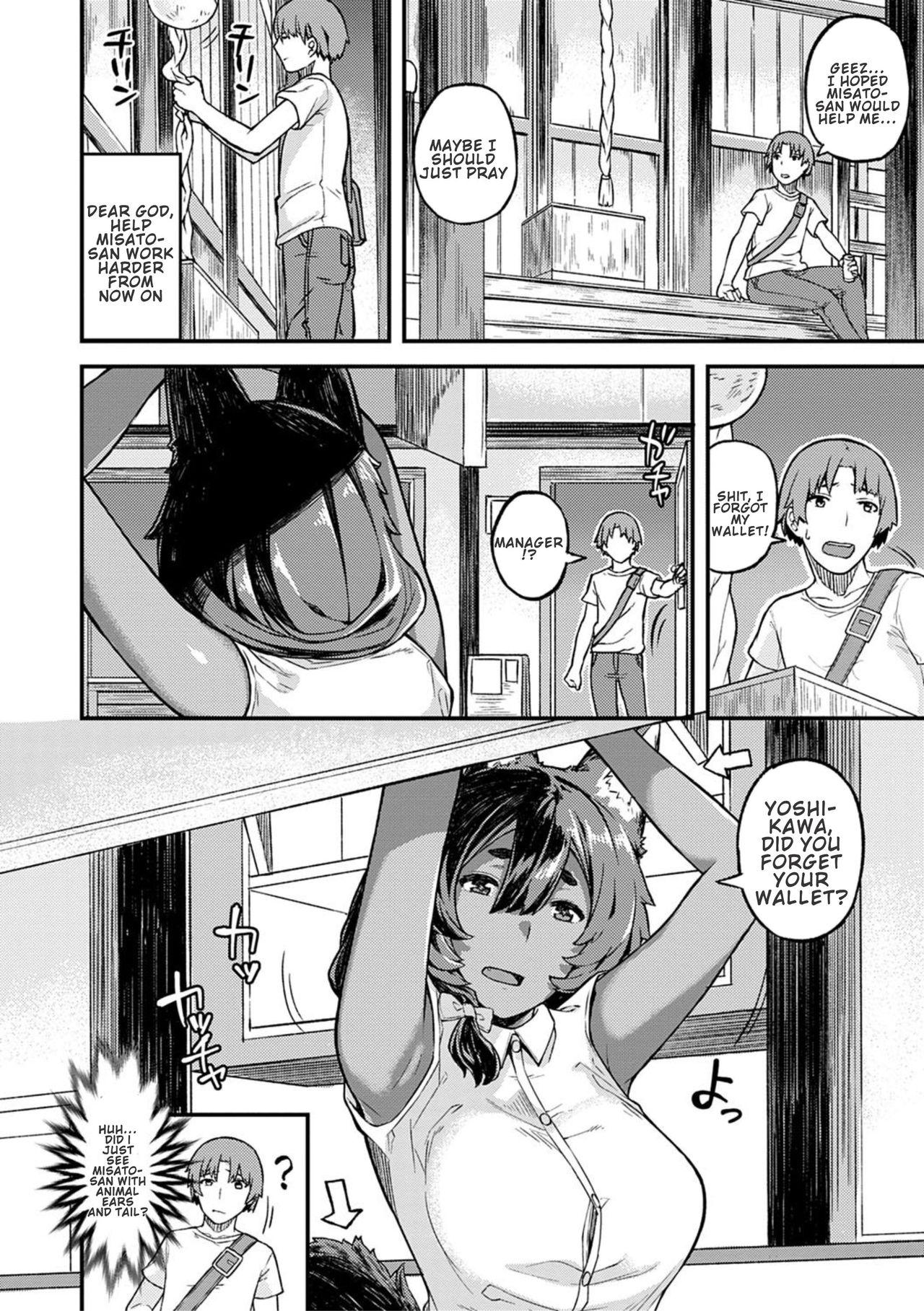 Choco X Love [Highlow] - Chapter — Page 145