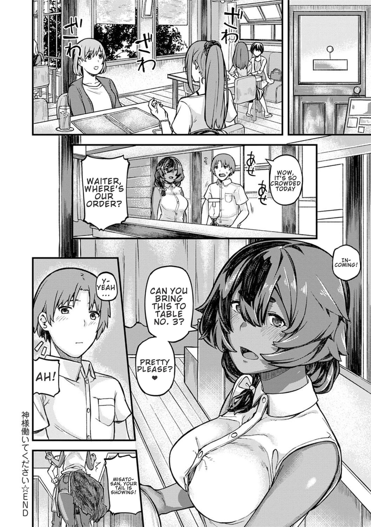 Choco X Love [Highlow] - Chapter — Page 163
