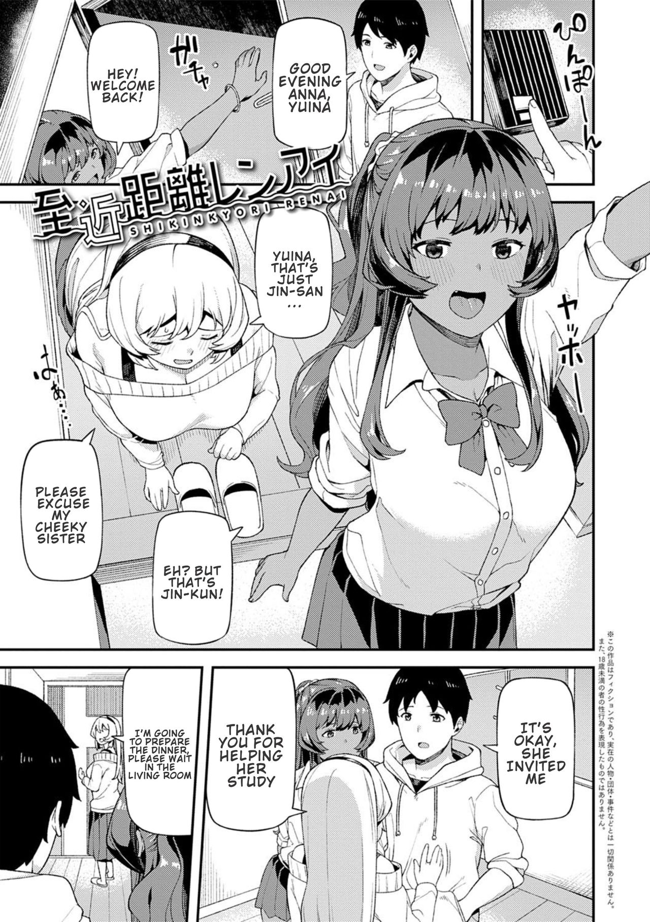 Choco X Love [Highlow] - Chapter — Page 6