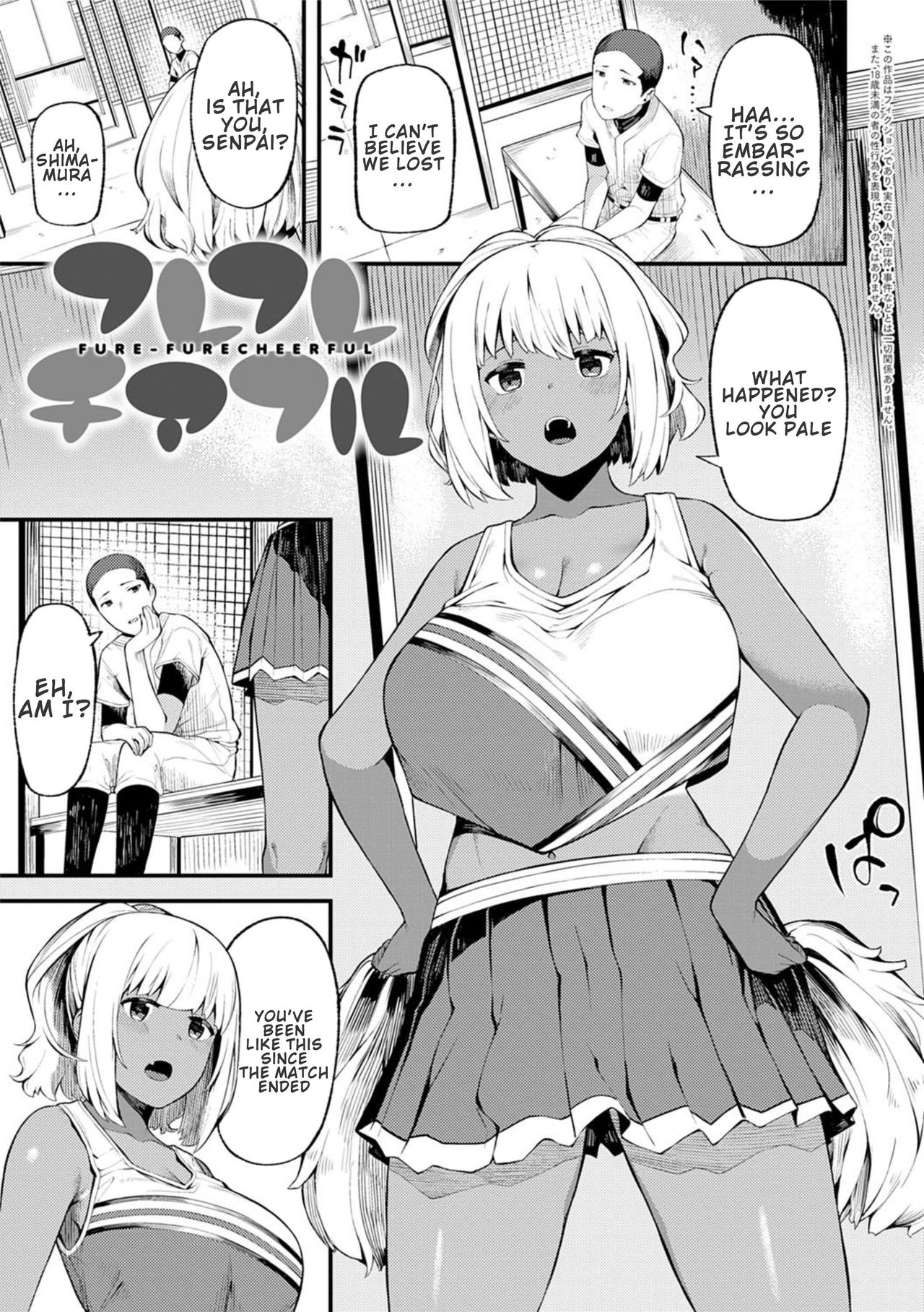 Choco X Love [Highlow] - Chapter — Page 76