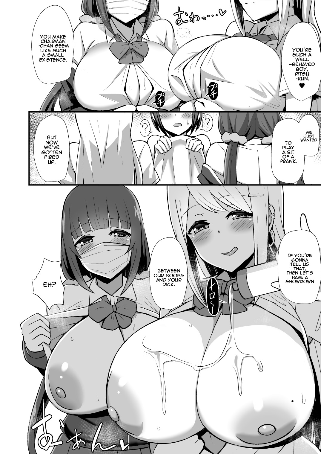 Morality’s Downfall [HANABi] - Chapter 1 — Page 15