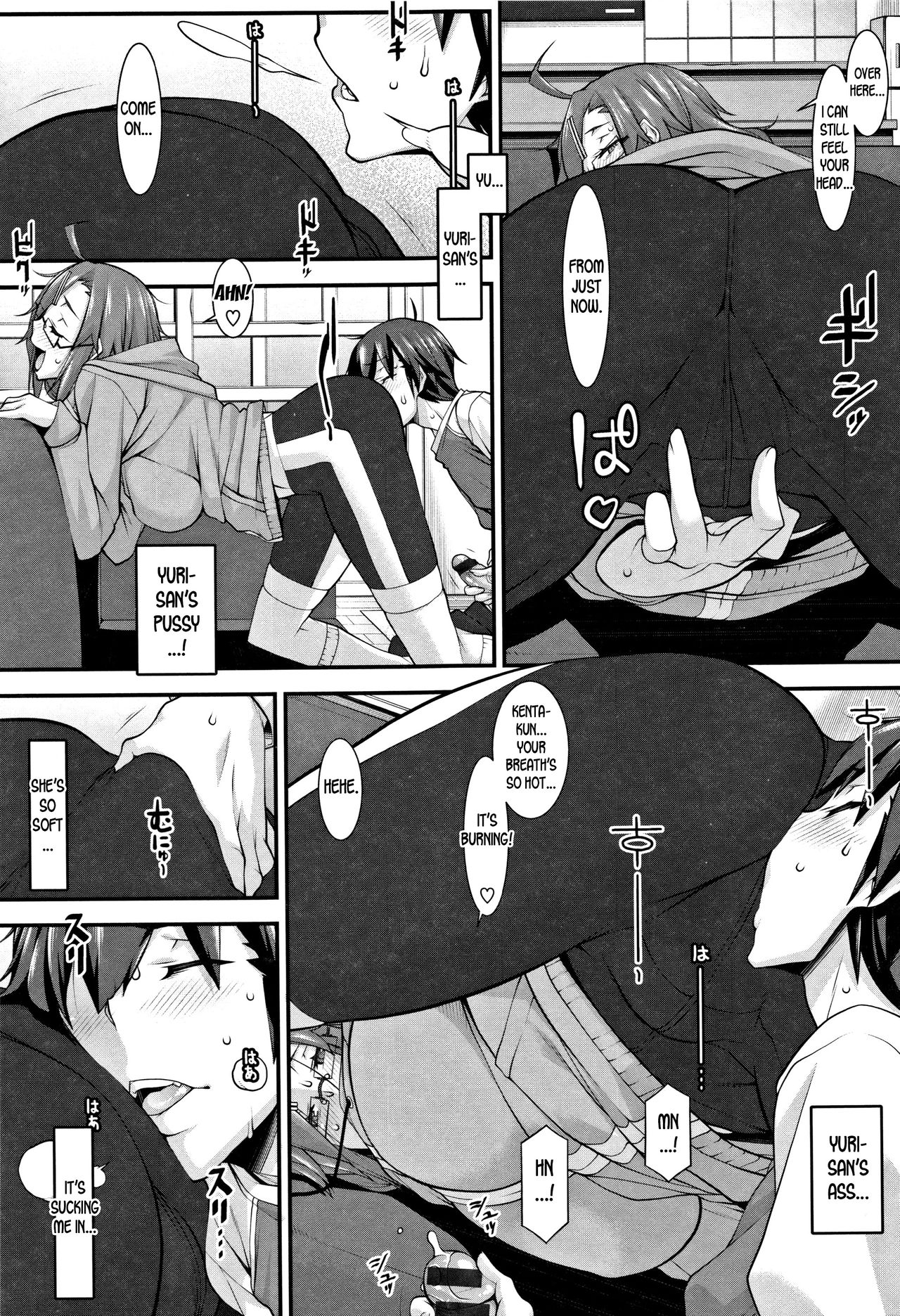Smooth And Warm [Hakkyou Daioujou] - Chapter 1 — Page 13