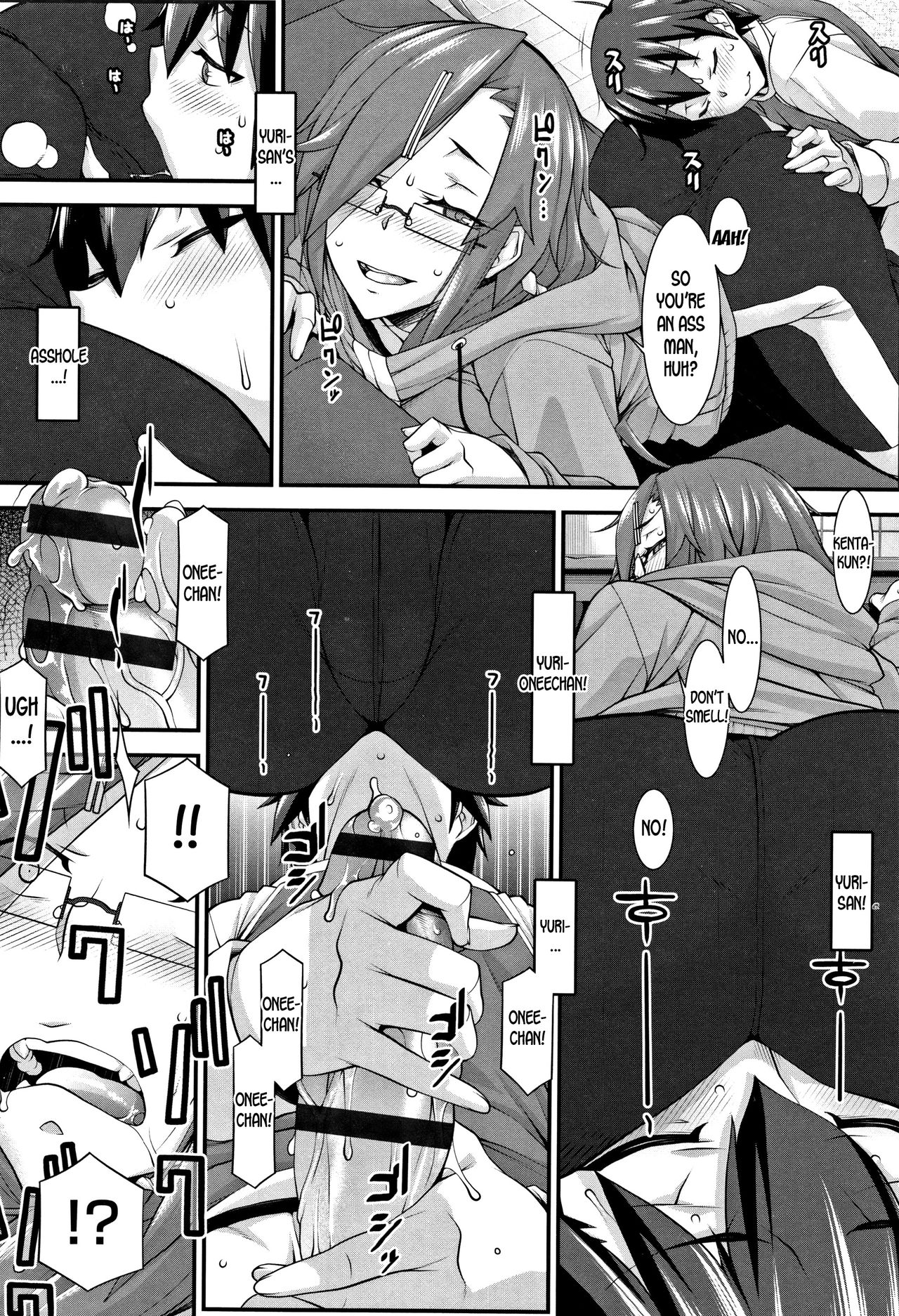 Smooth And Warm [Hakkyou Daioujou] - Chapter 1 — Page 14