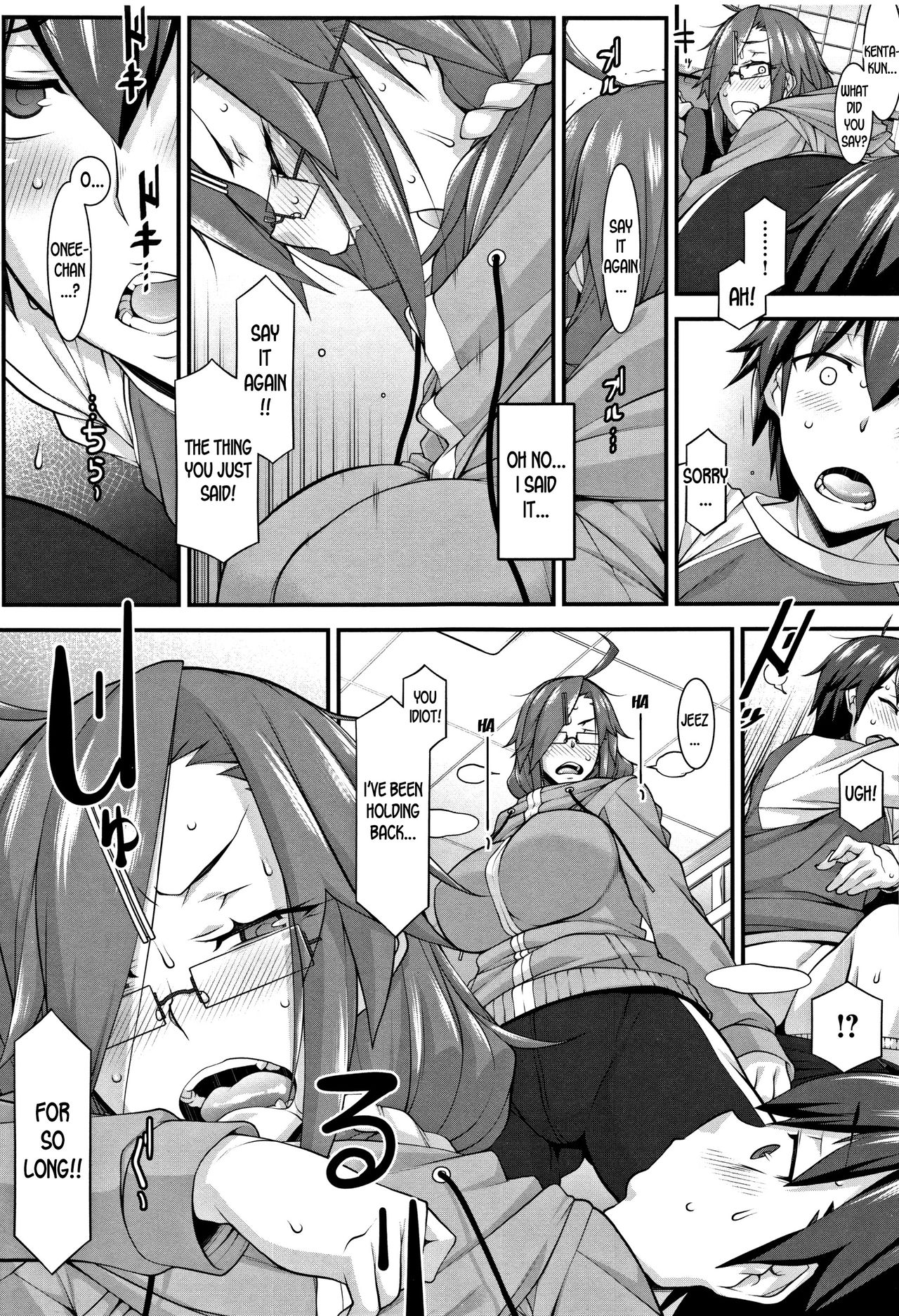 Smooth And Warm [Hakkyou Daioujou] - Chapter 1 — Page 15