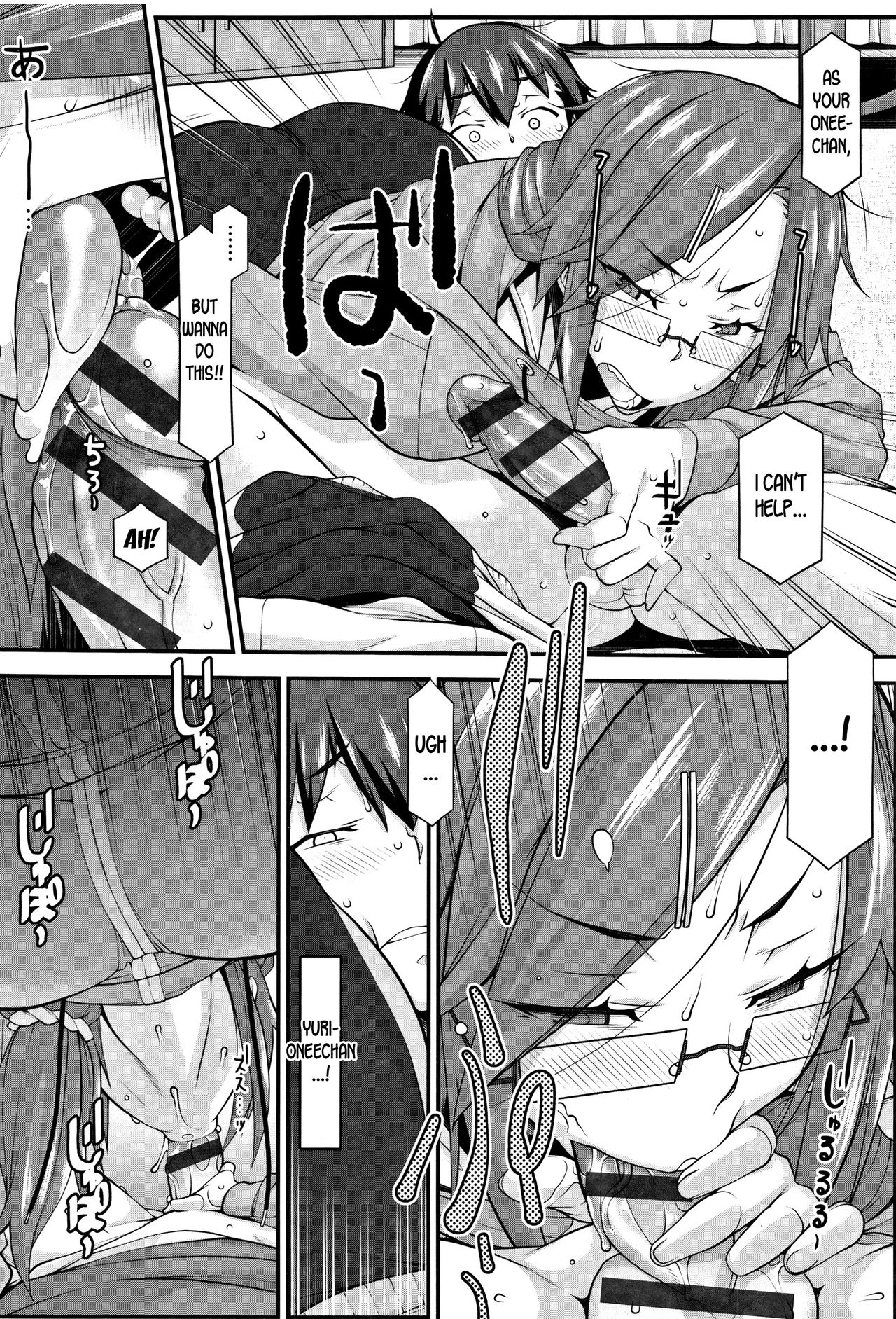 Smooth And Warm [Hakkyou Daioujou] - Chapter 1 — Page 16