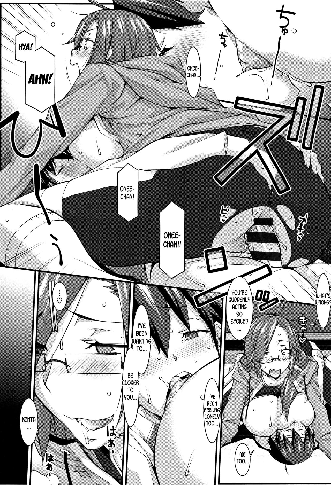 Smooth And Warm [Hakkyou Daioujou] - Chapter 1 — Page 21