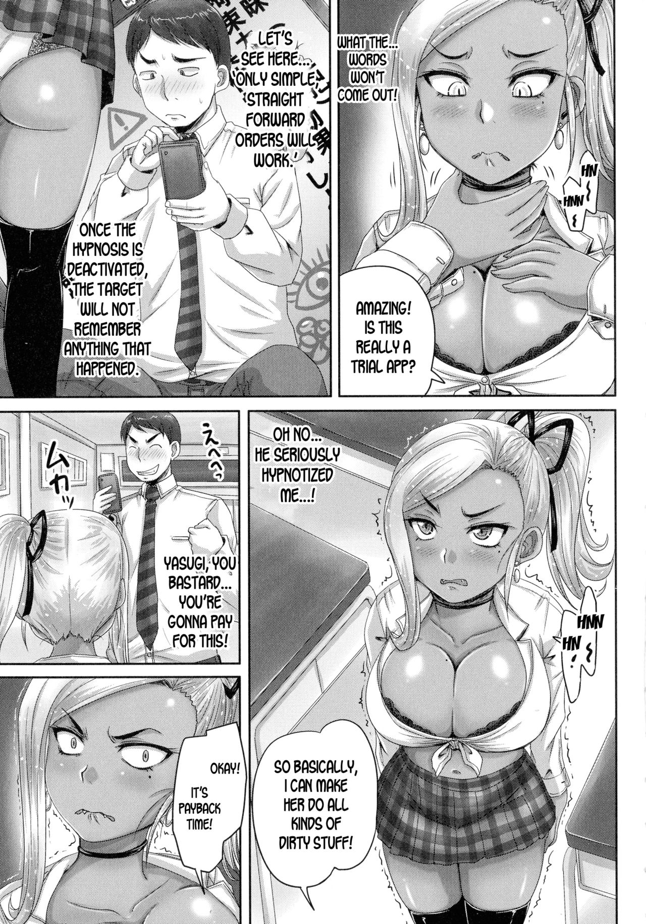 Be Careful Of Trial Hypnosis! [Nozarashi Satoru] - Chapter 1 — Page 7