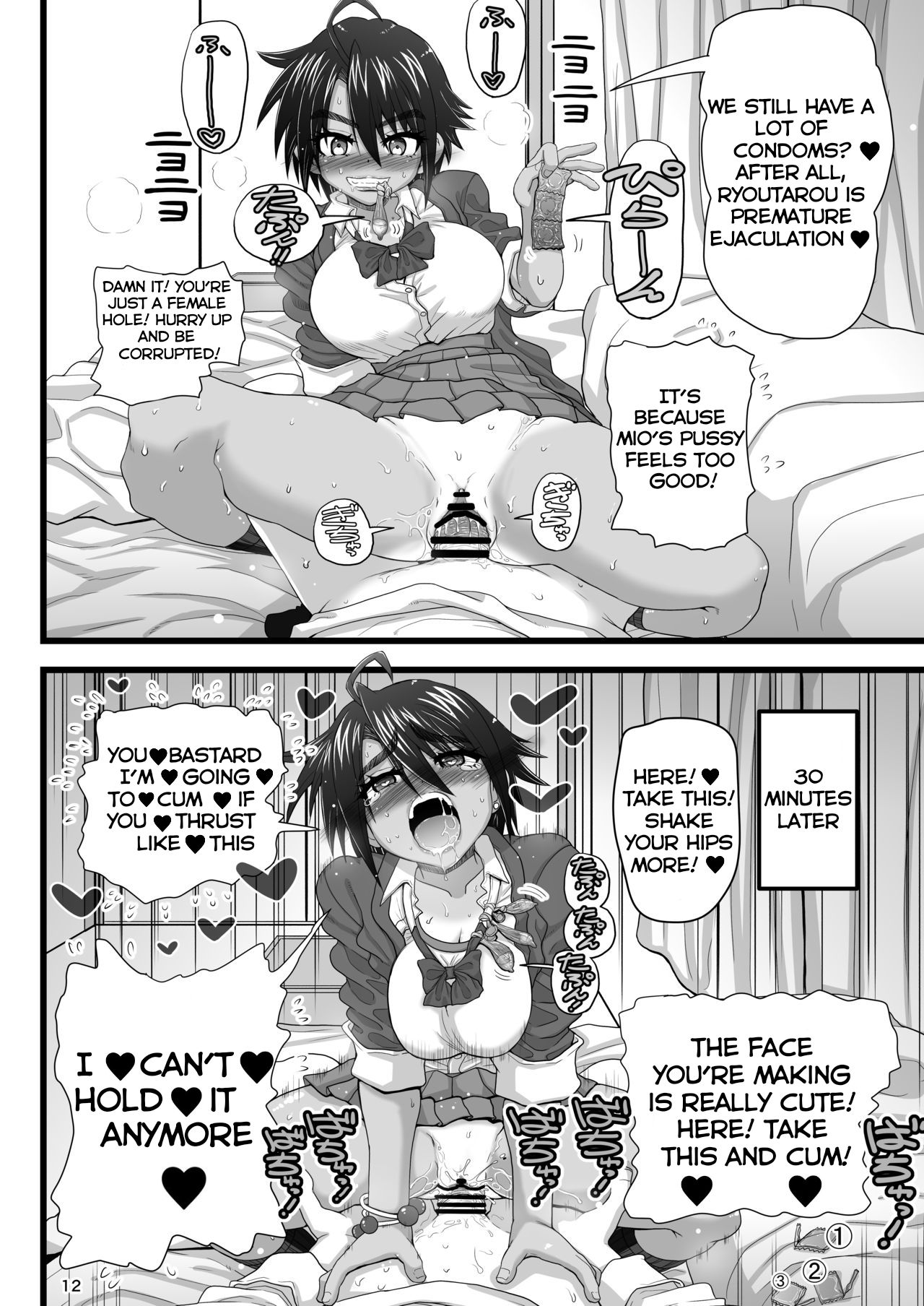 My childhood friend is the prince of an all-female school but she is a slut in front of me [Inaba Fuyuki] - Chapter 1 — Page 12