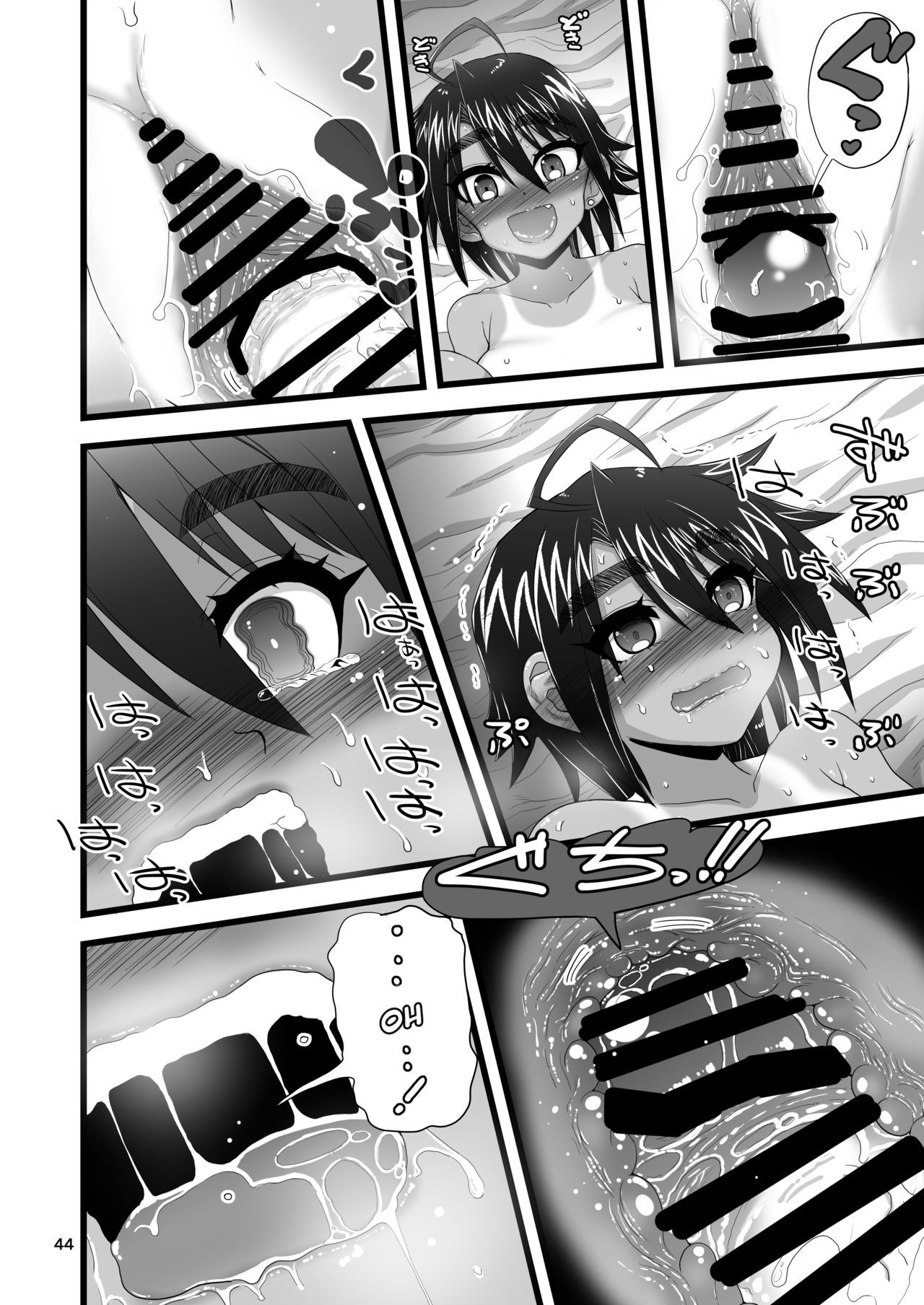 My childhood friend is the prince of an all-female school but she is a slut in front of me [Inaba Fuyuki] - Chapter 1 — Page 44
