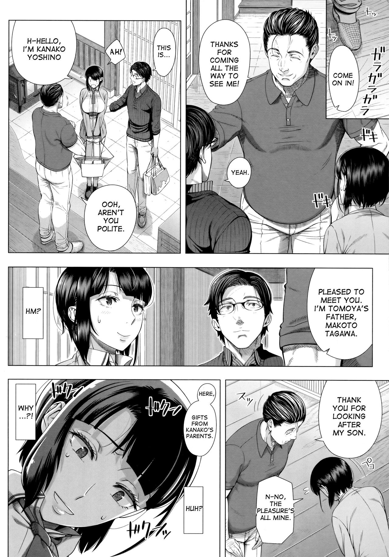 A Woman Like I’d Never Seen Before [Shinozuka Yuuji] - Chapter 1 — Page 14