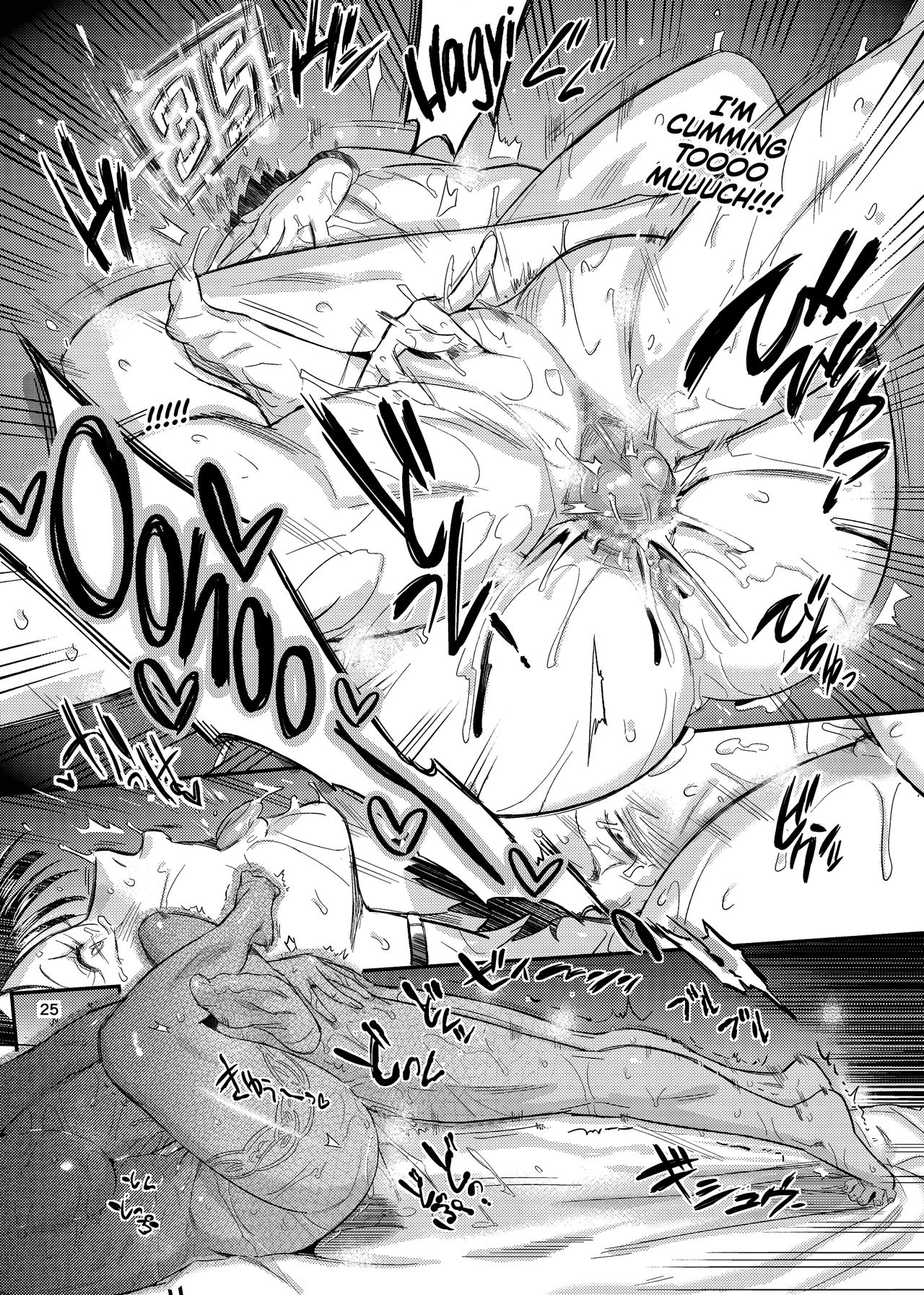 Midari Cums Too Much! [O.P Com] - Chapter 1 — Page 27