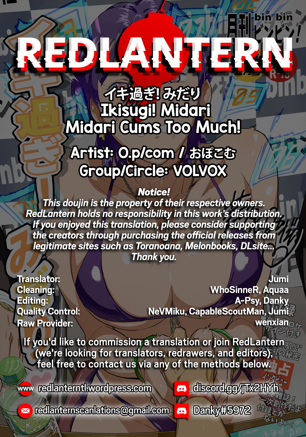Midari Cums Too Much! [O.P Com] - Chapter 1 — Page 34
