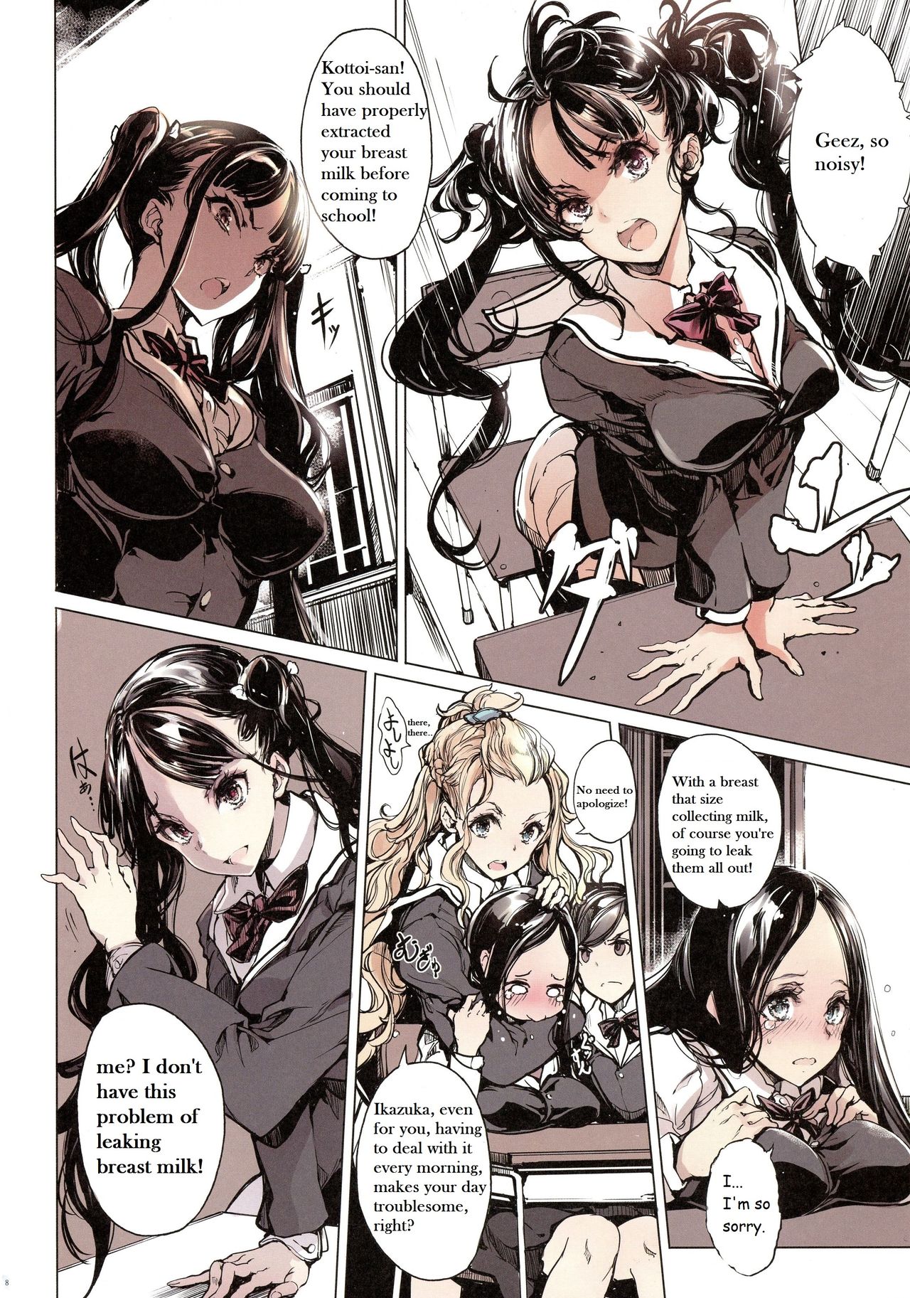 IkaZuka-san wa Bidou Danishinai [Endou Okito] - Chapter 1 — Page 8