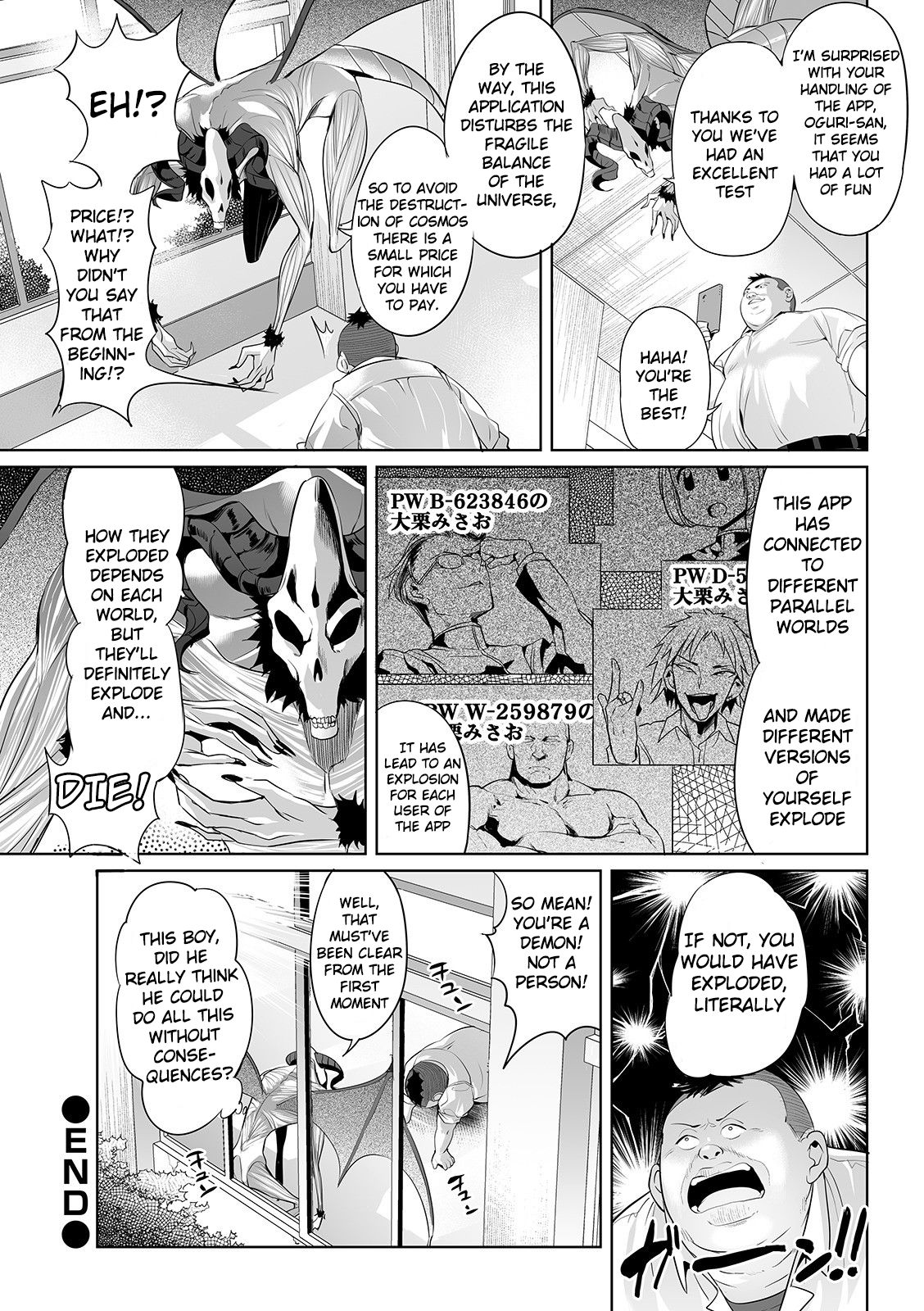 Parallel Changer App [Ere 2 Earo] - Chapter 1 — Page 22
