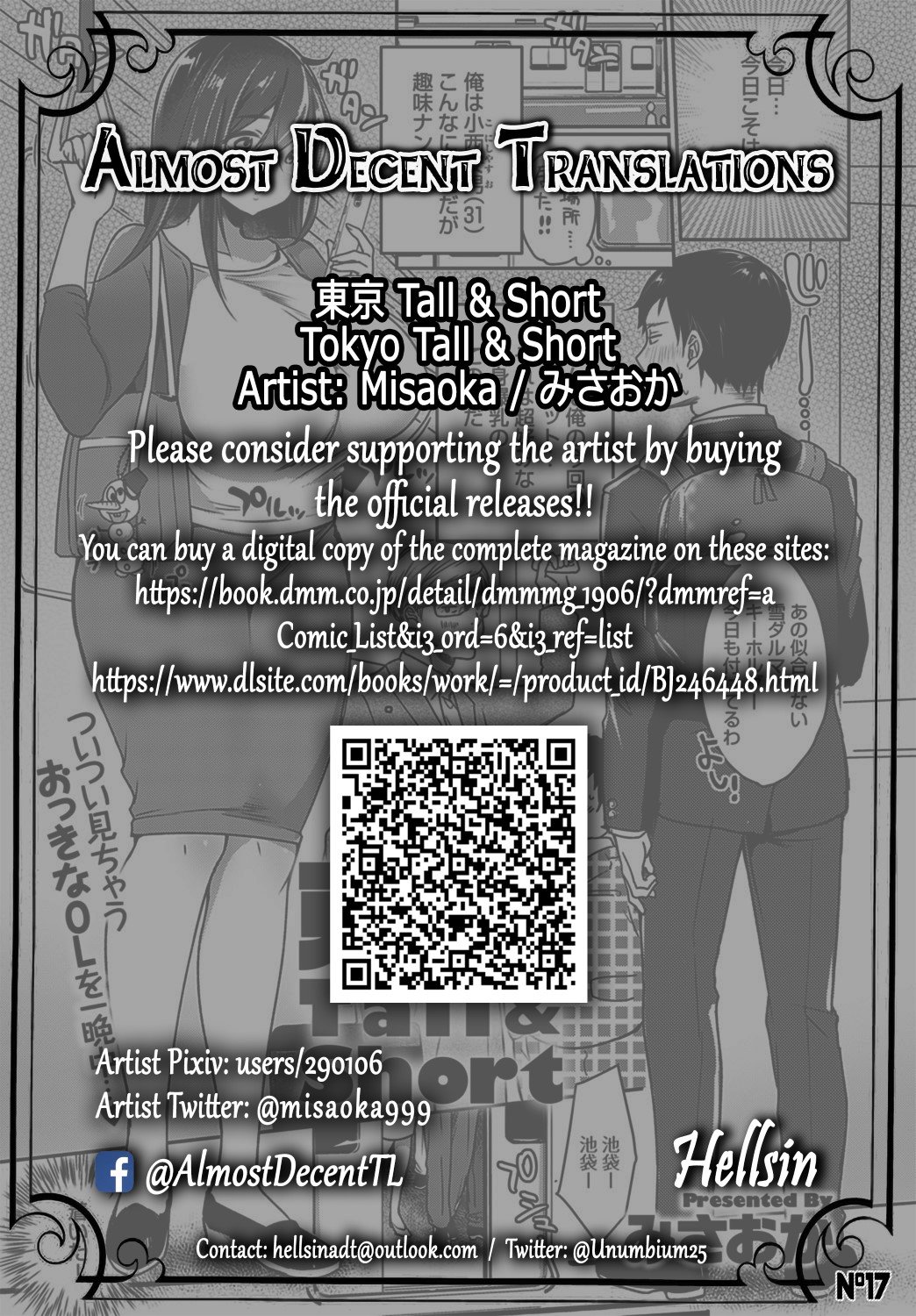 Tokyo Tall And Short [Misaoka] - Chapter 1 — Page 27