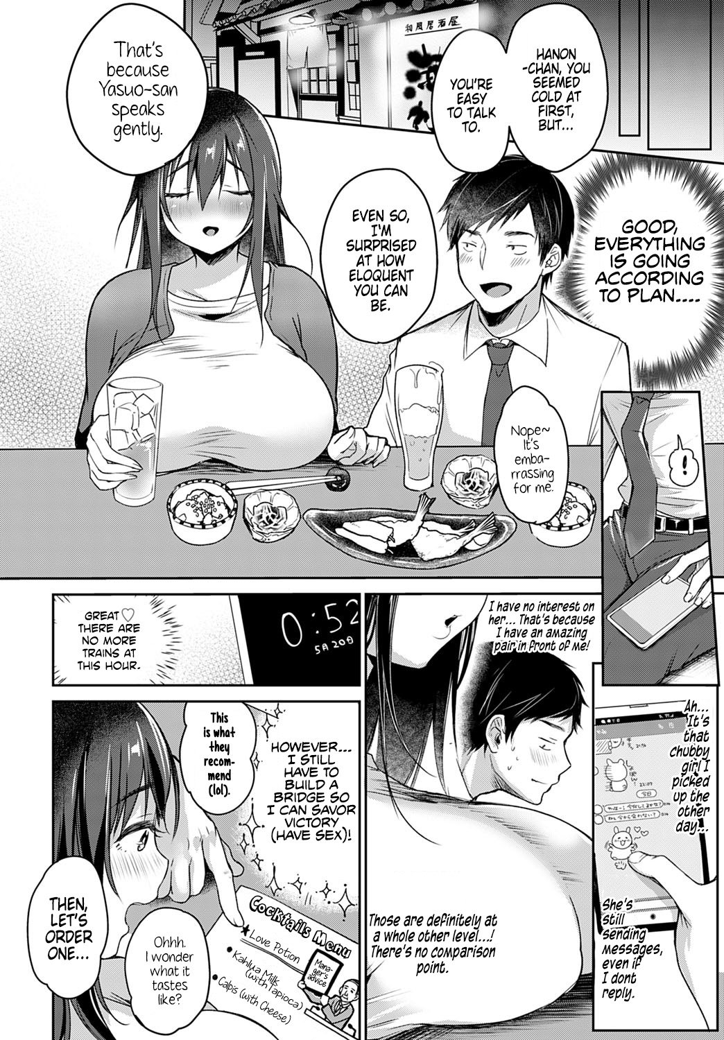 Tokyo Tall And Short [Misaoka] - Chapter 1 — Page 4