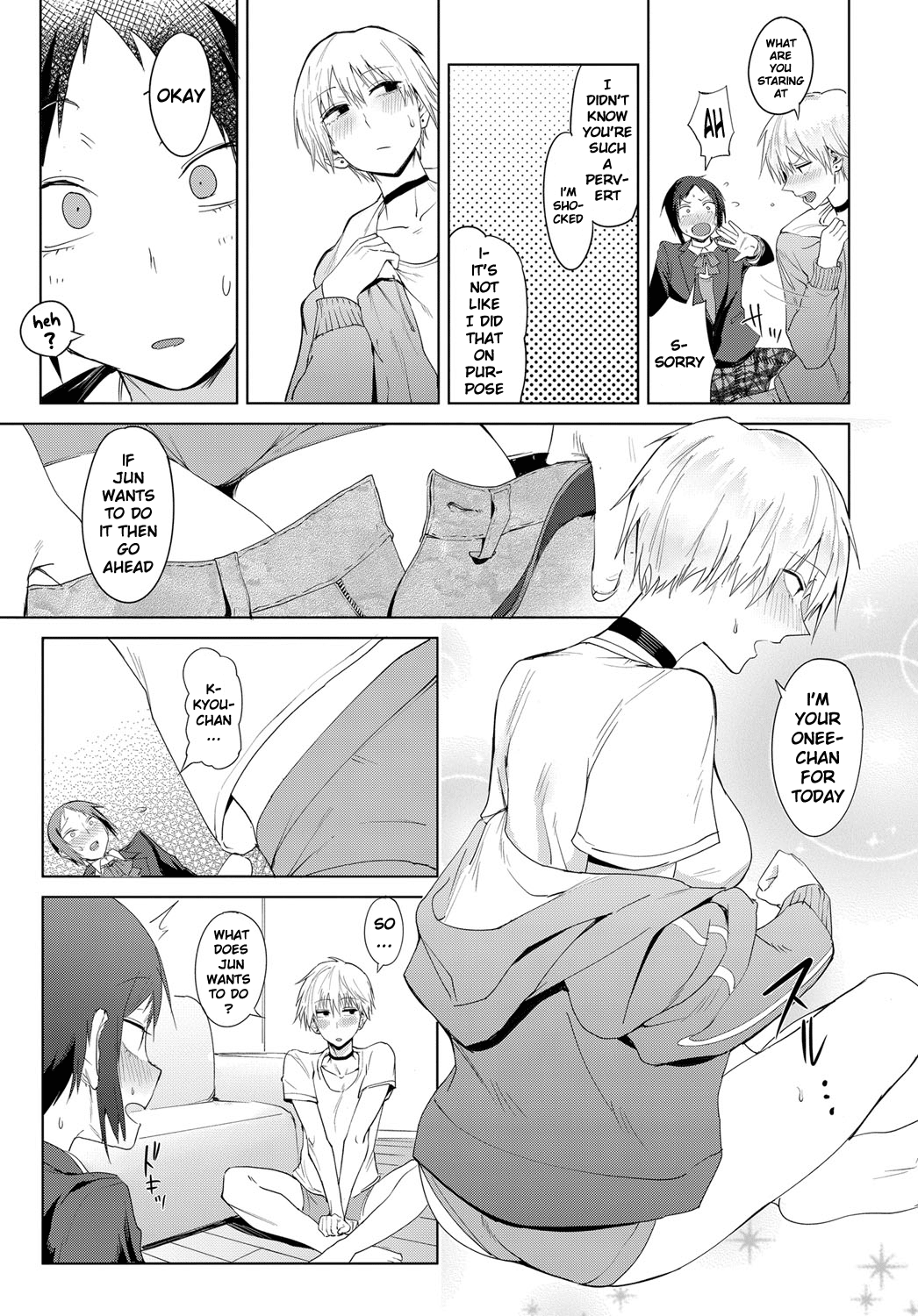 Swearing In Daytime [Fushoku] - Chapter 1 — Page 7