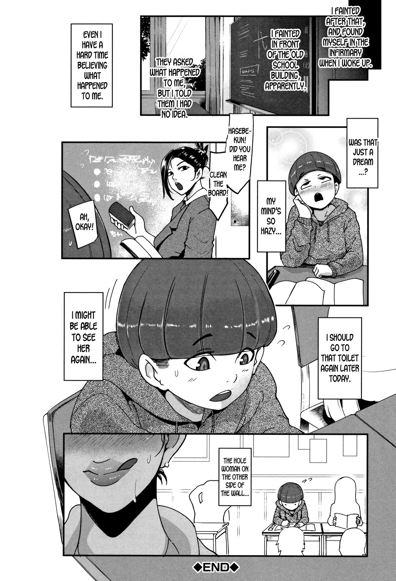Bizzare! The Hole Woman [Otochichi] - Chapter 1 — Page 28