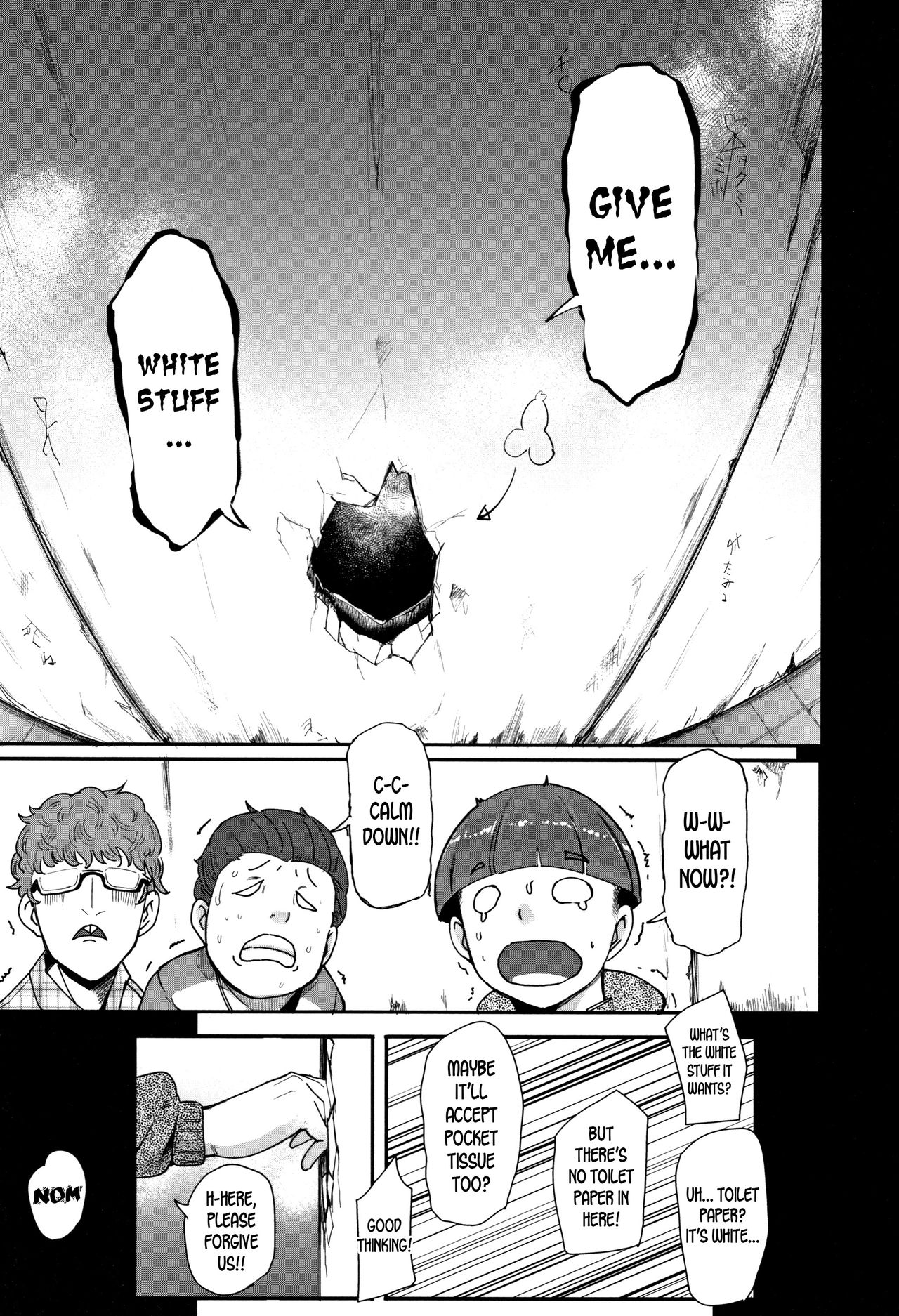 Bizzare! The Hole Woman [Otochichi] - Chapter 1 — Page 5