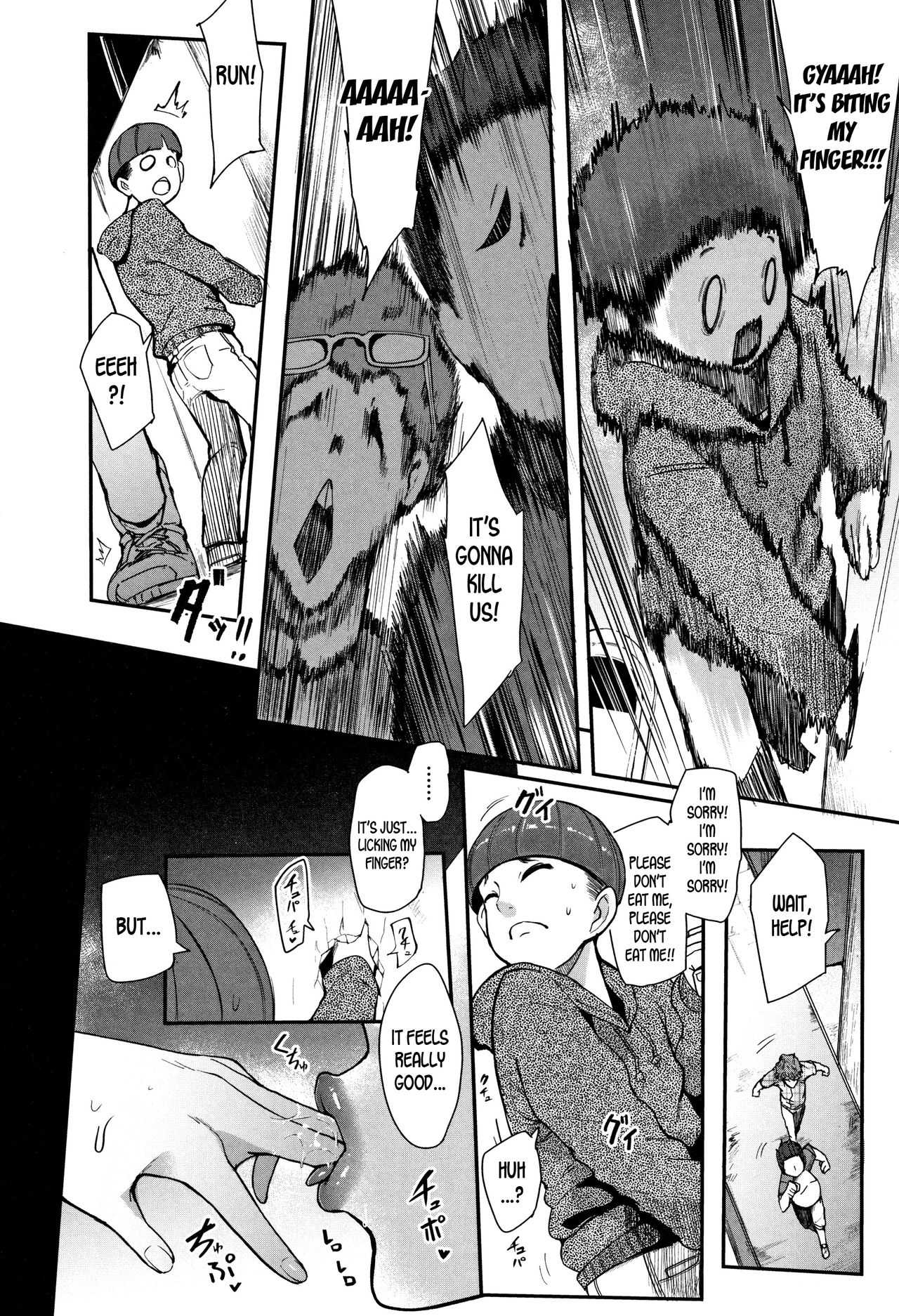 Bizzare! The Hole Woman [Otochichi] - Chapter 1 — Page 6