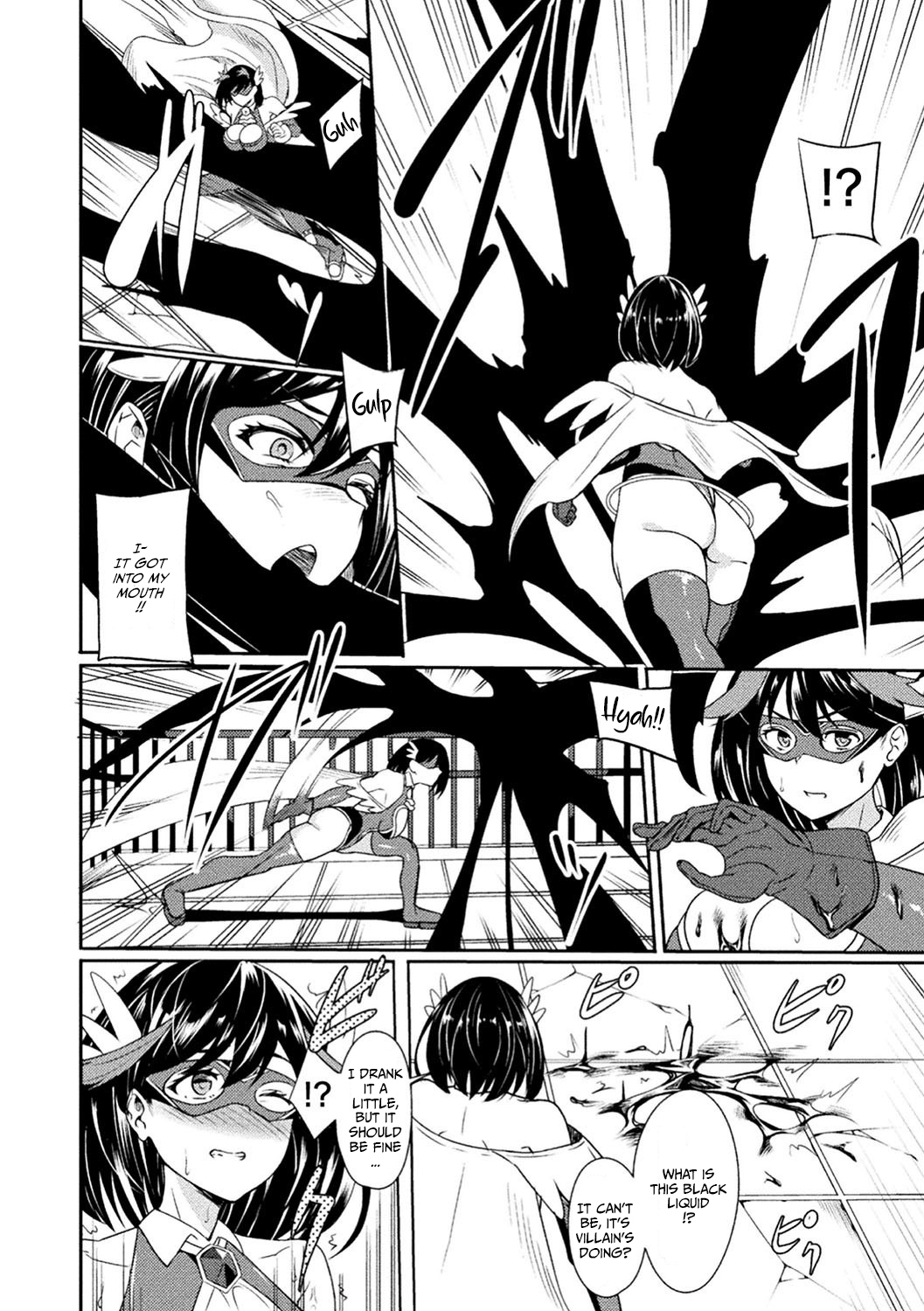 Power Girl – JK Super Heroine’s Aphrodisiac Corruption Record [Rinsun] - Chapter 1 — Page 6