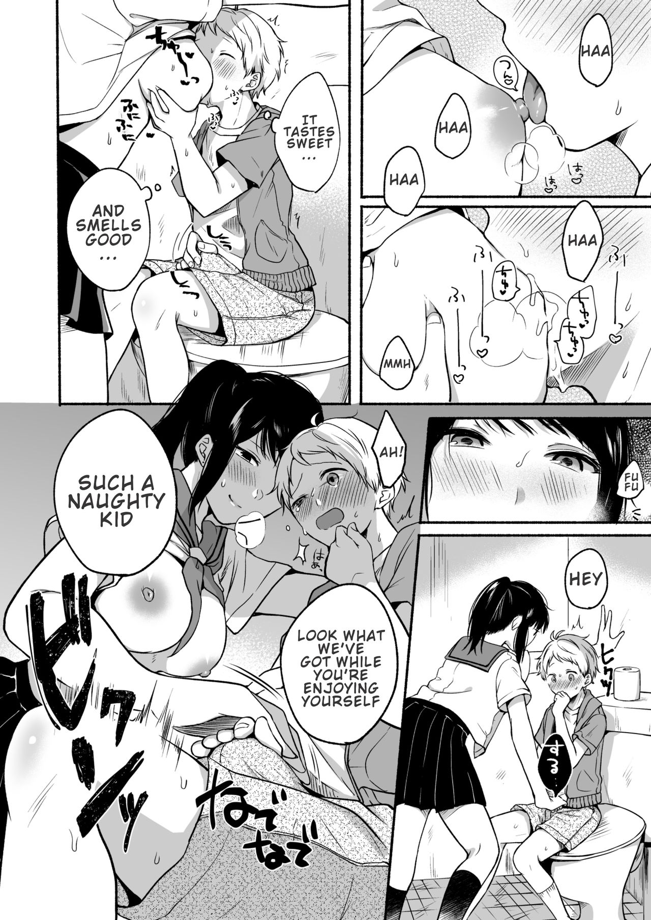 Uraaka Onee-san to Icha Love Seitsuushiki [Onaka Emi] - Chapter 1 — Page 10