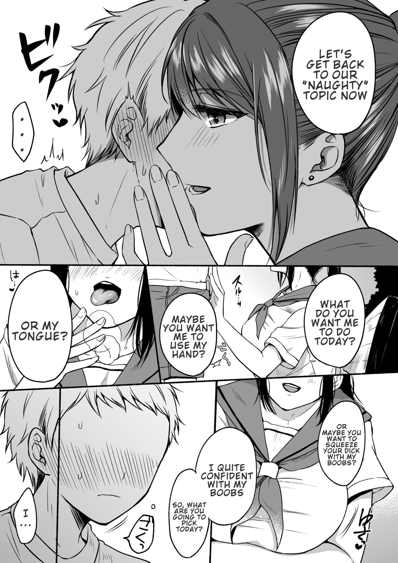 Uraaka Onee-san to Icha Love Seitsuushiki [Onaka Emi] - Chapter 1 — Page 17